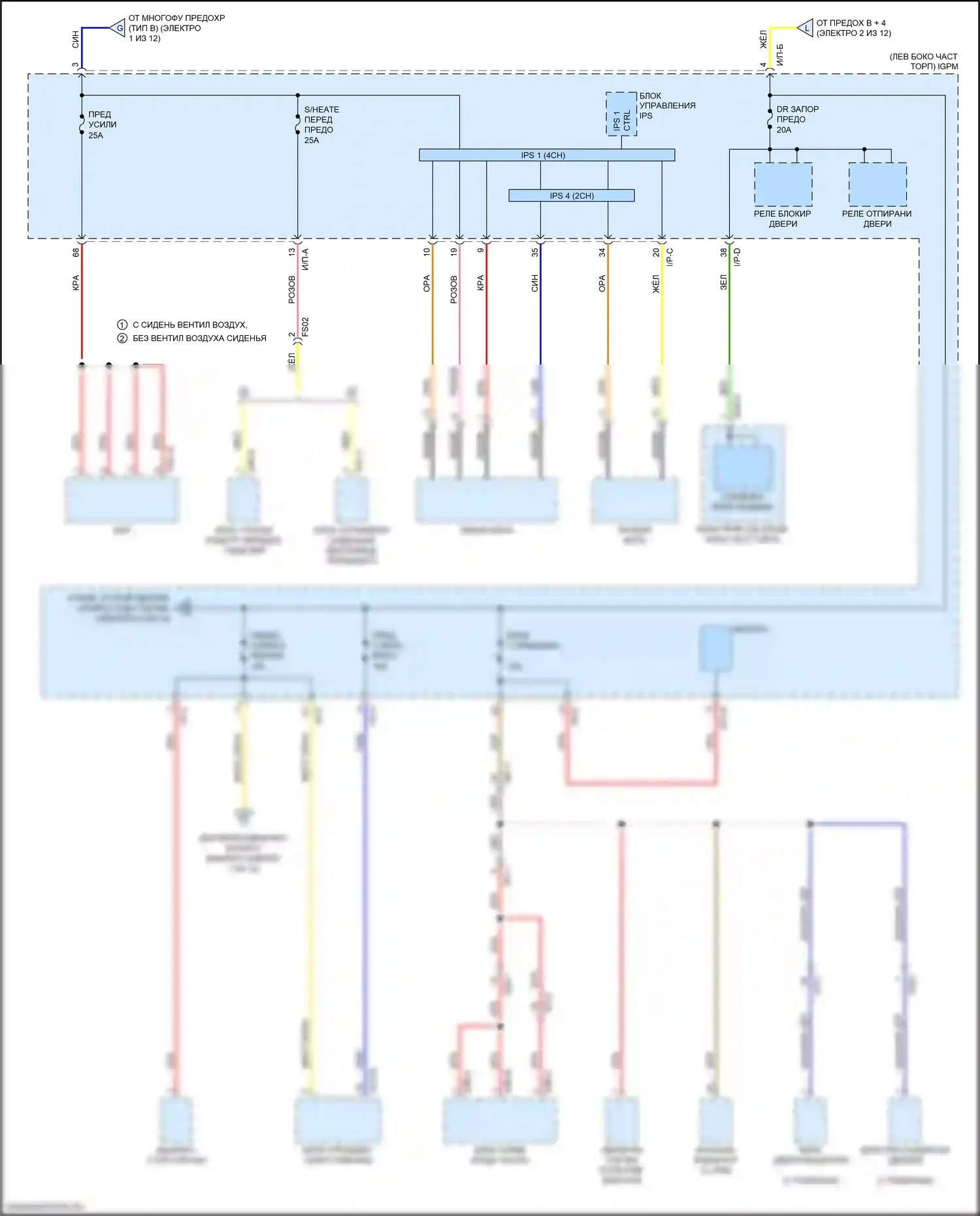 K5 Kia II (2015-2020): 2.0л гибрид, электросхема блока релейных предохранителей (7 из 12) 