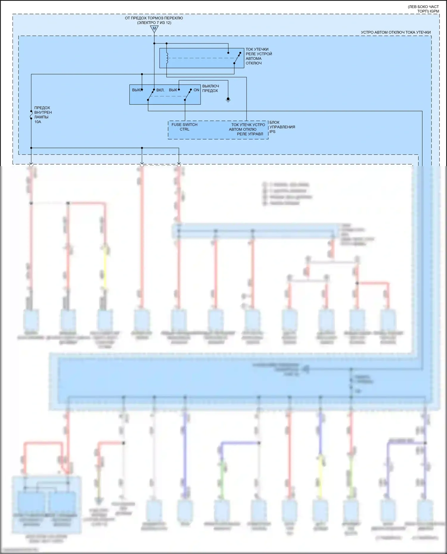 K5 Kia II (2015-2020): 2.0л гибрид, электросхема блока релейных предохранителей (8 из 12) 
