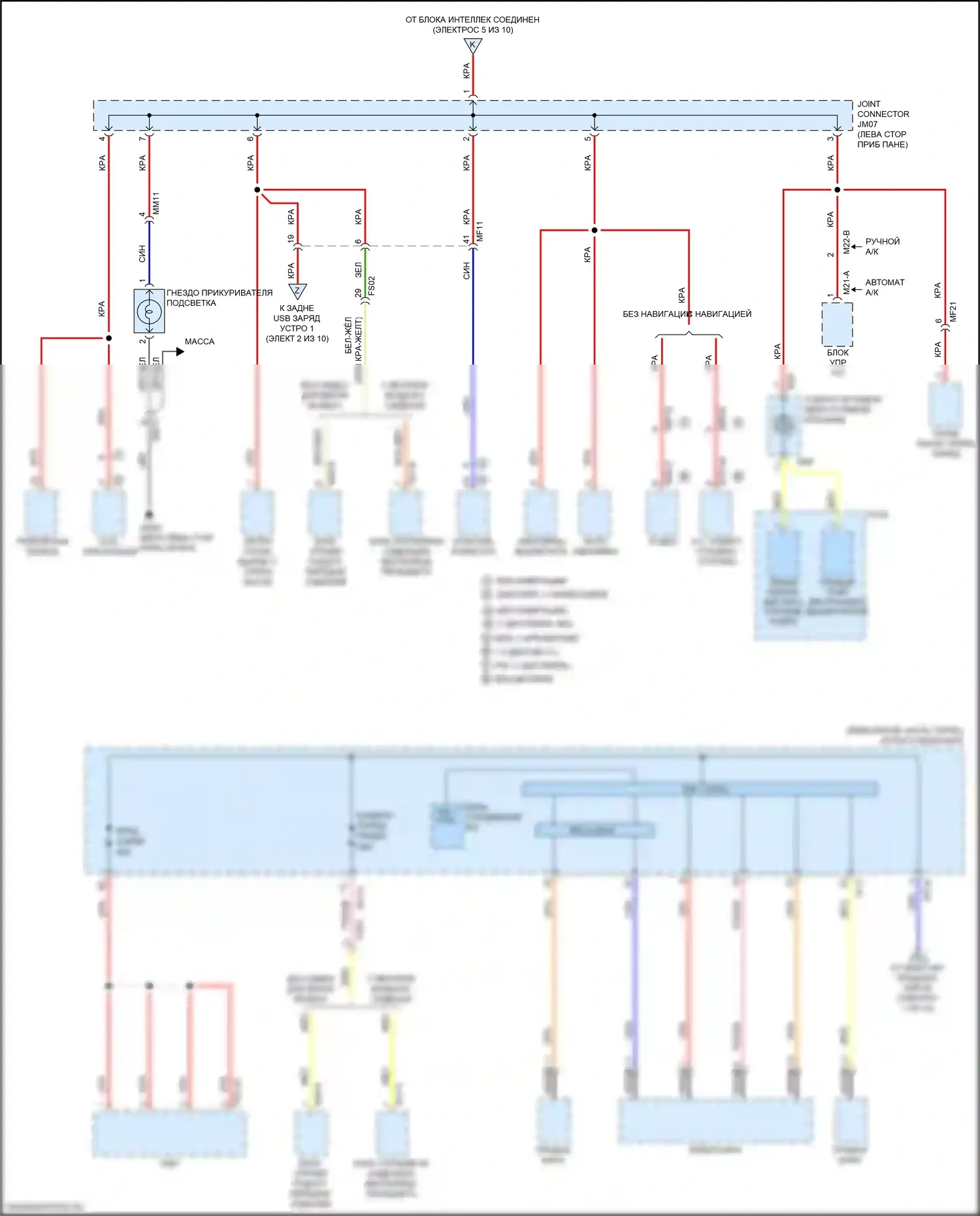 K5 Kia II (2015-2020): 2,0л турбо, электросхема блока предохранителей реле (4 из 10) 