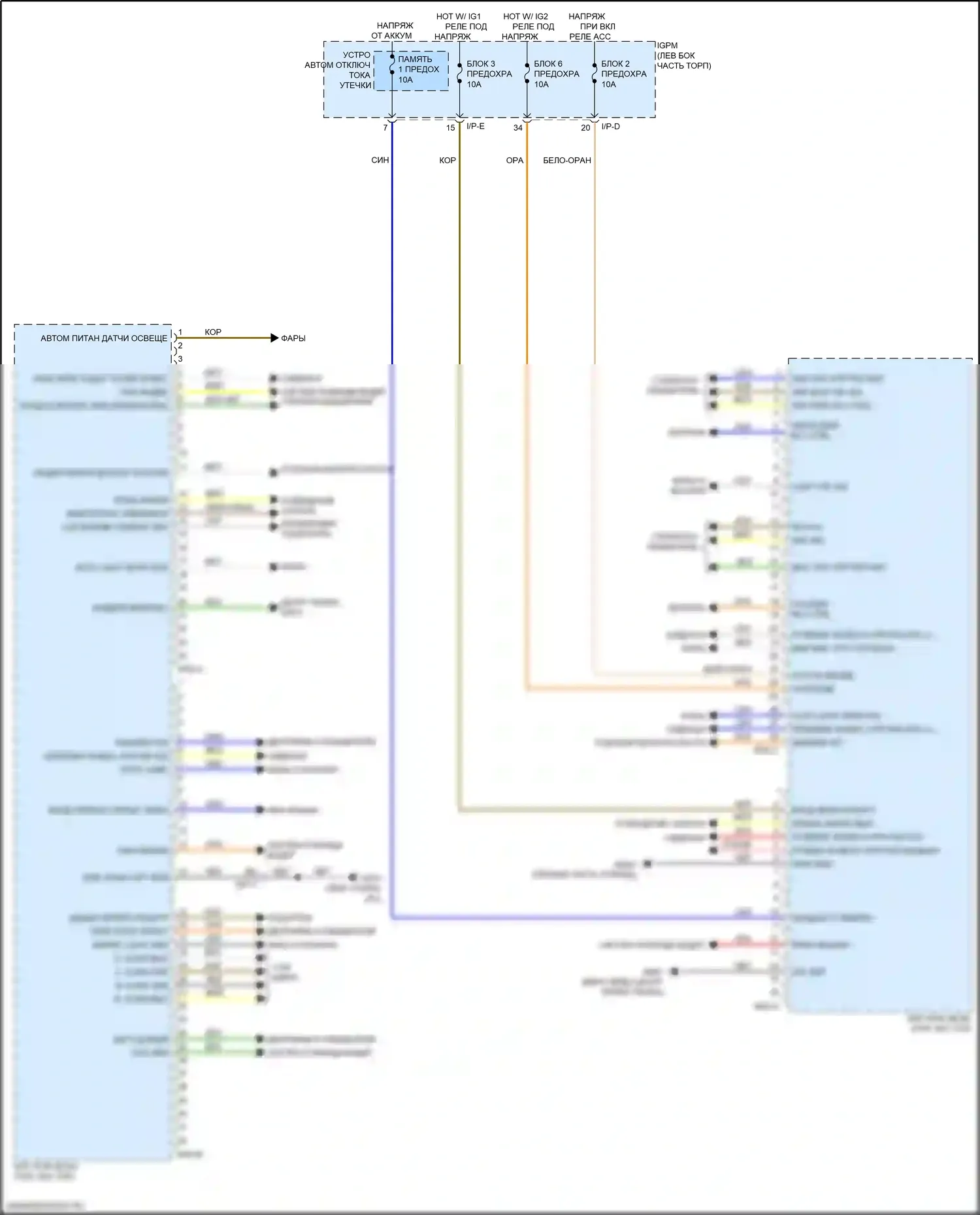 K5 Kia II (2015-2020): 2.0l гибрид, электросхема блока управления кузовом 