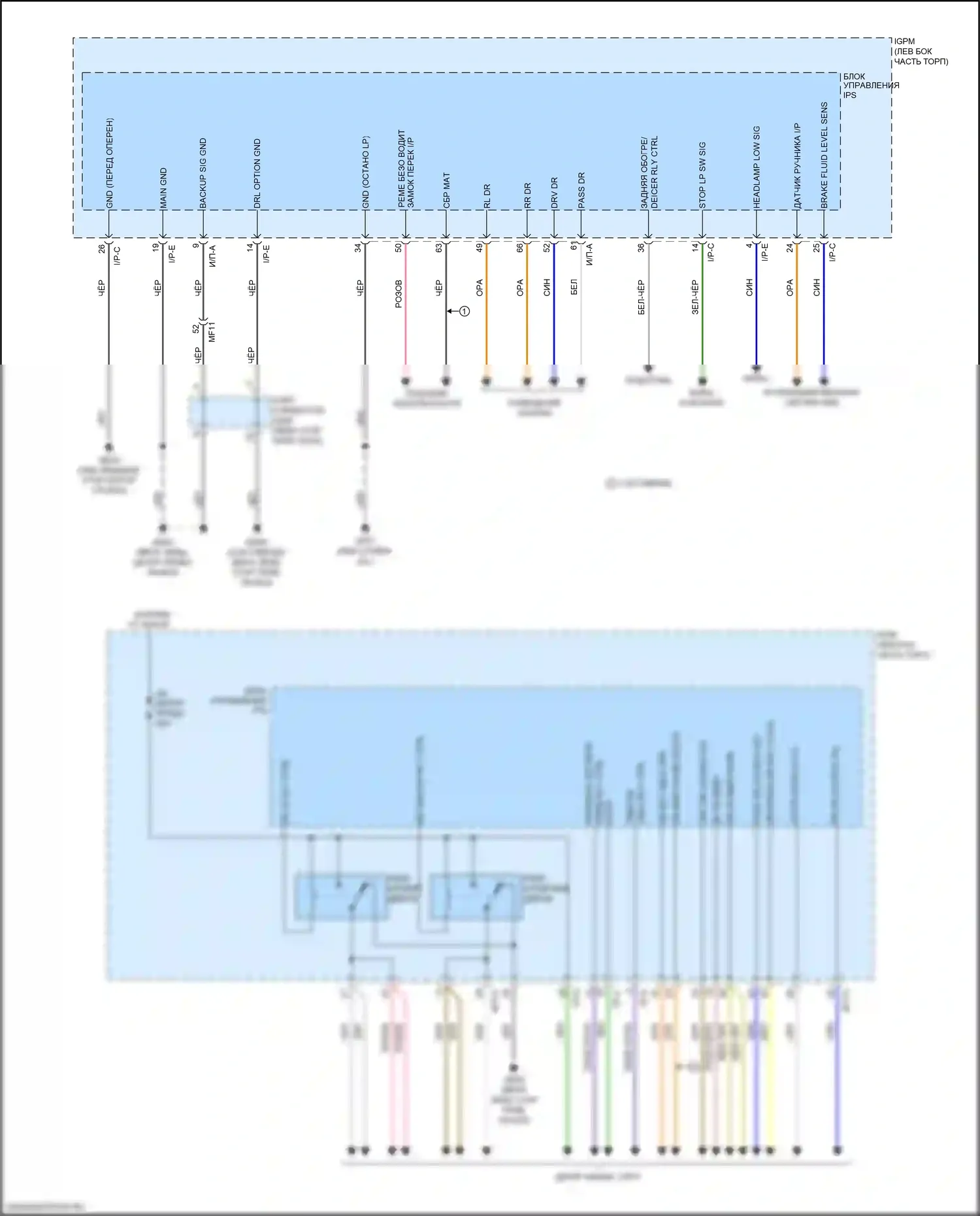 K5 Kia II (2015-2020): 2.0l гибридная, ips электросхема блока управления (1 из 2) 