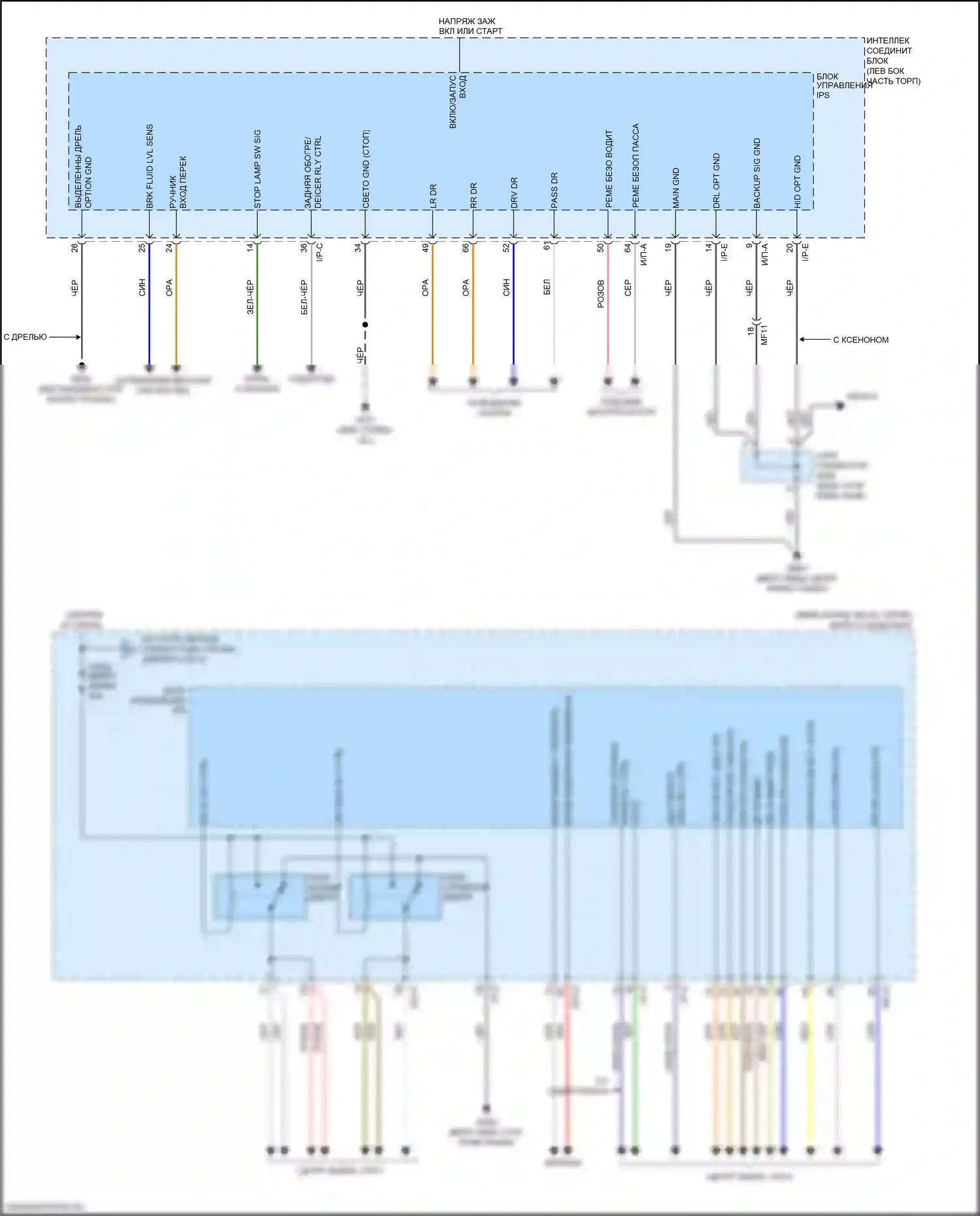 K5 Kia II (2015-2020): 2.4l, электросхема блока управления ips (1 из 2) 