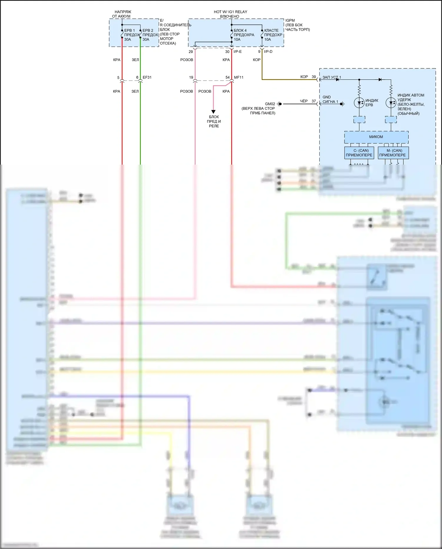 K5 Kia II (2015-2020): Электрический ручник электросхема 