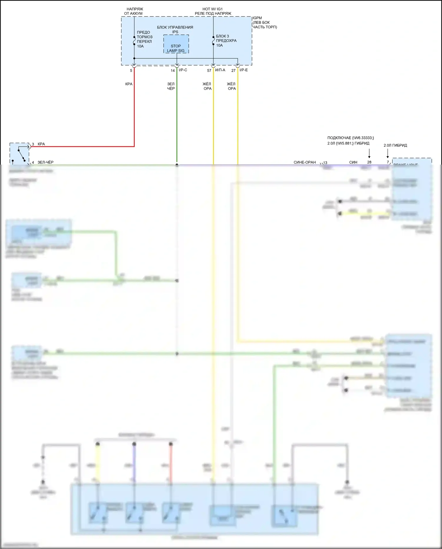 K5 Kia II (2015-2020): Электросхема блокировки селектора, гибридная 