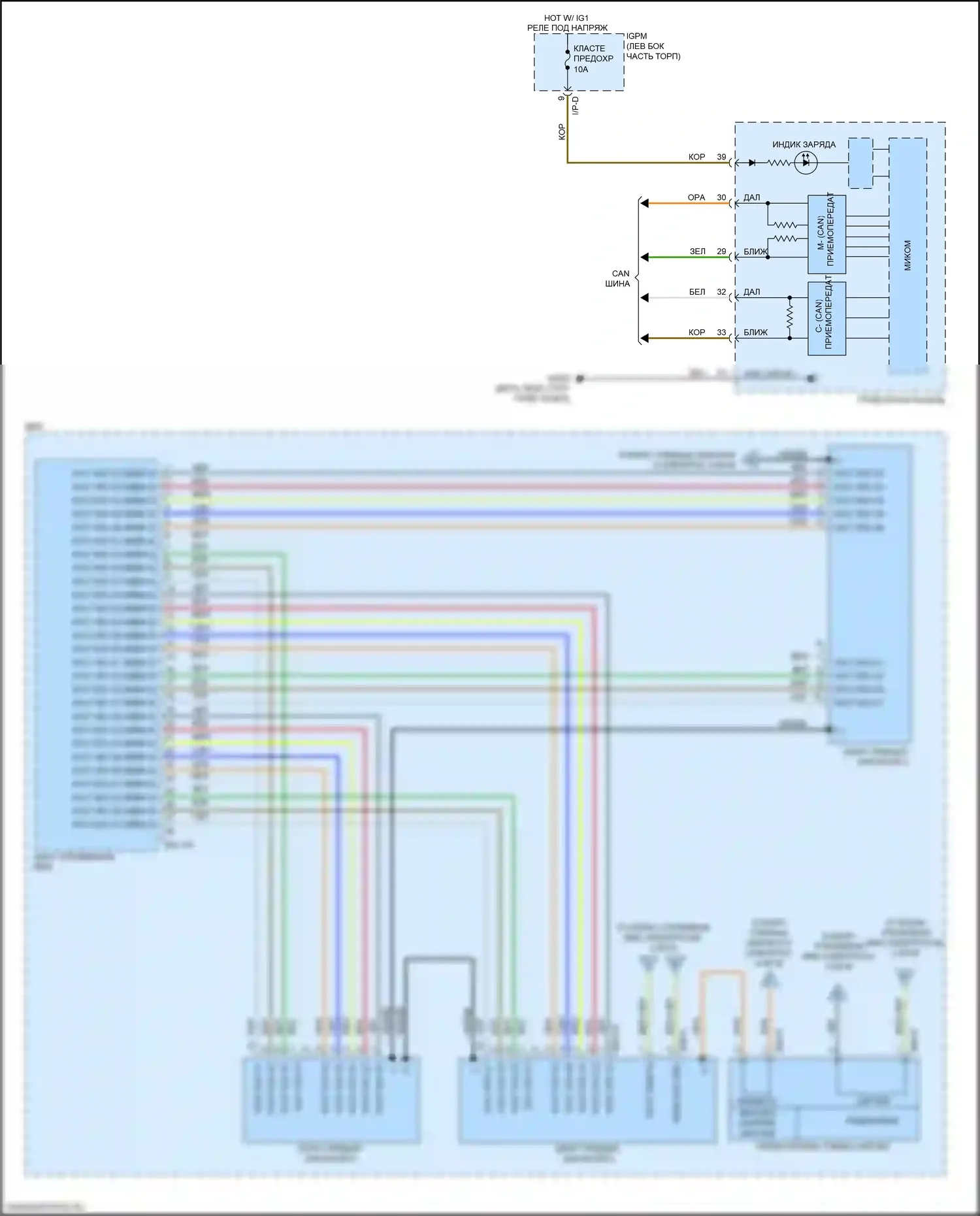 K5 Kia II (2015-2020): Электросхема двигатель 2.0л гибрид, электросхема управления гибрида (5 из 6) 