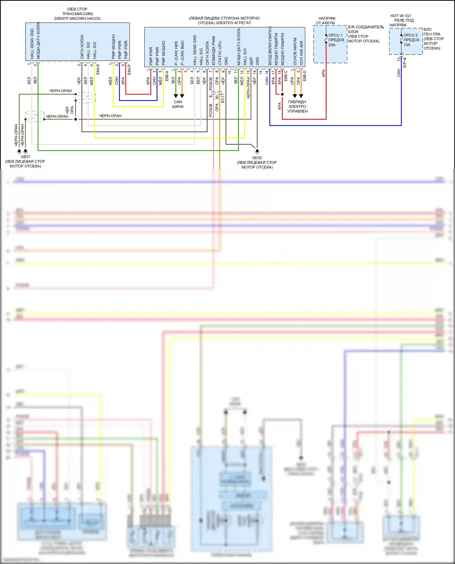 K5 Kia II (2015-2020): Электросхема двигатель 2.0л гибрид, mfi электросхема управления (3 из 6) 
