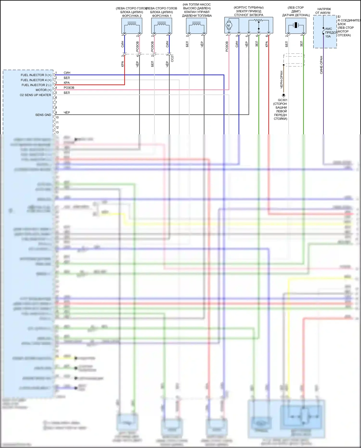 K5 Kia II (2015-2020): Электросхема двигателя 1,6л турбо (1 из 5) 