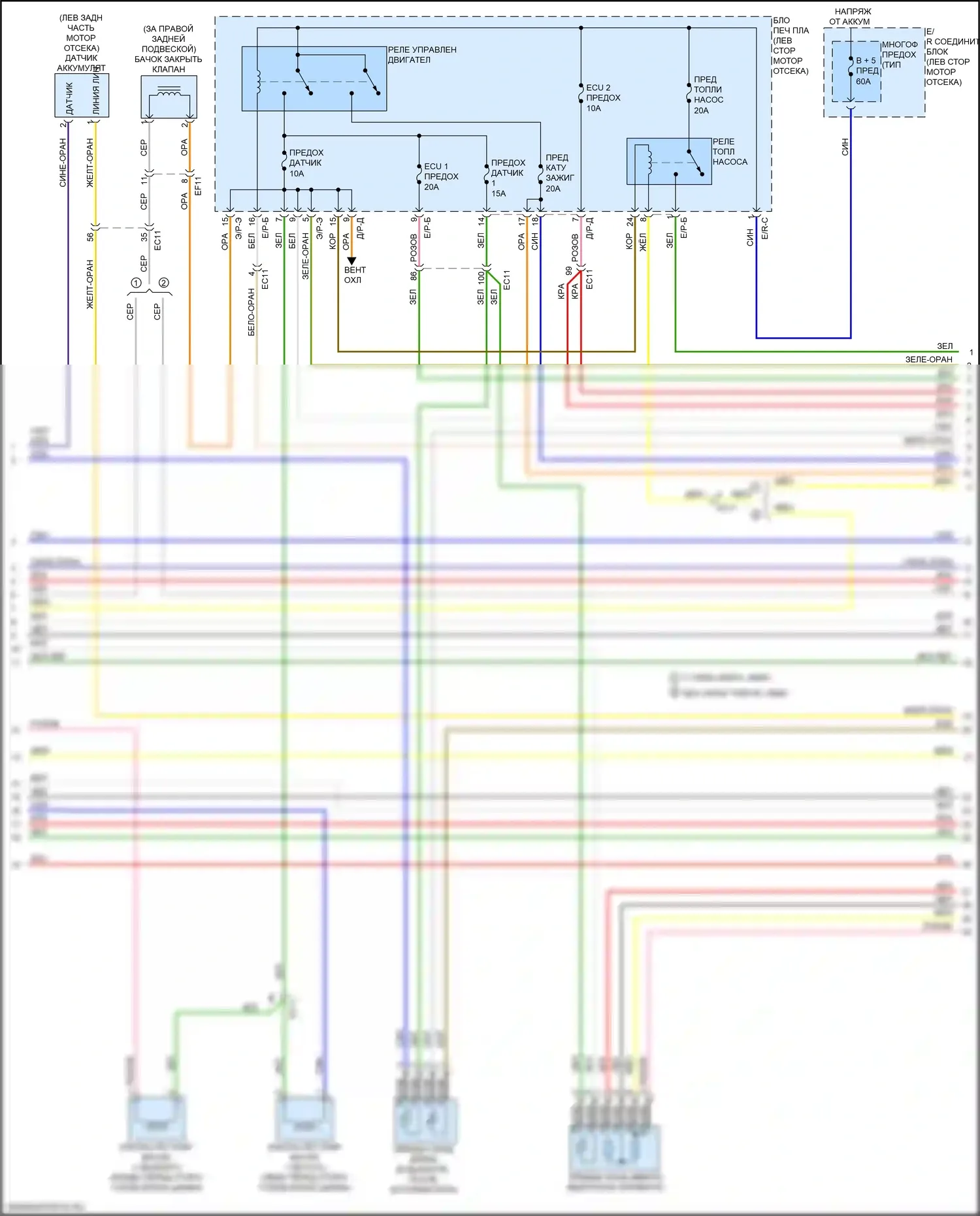 K5 Kia II (2015-2020): Электросхема двигателя 1,6л турбо (2 из 5) 