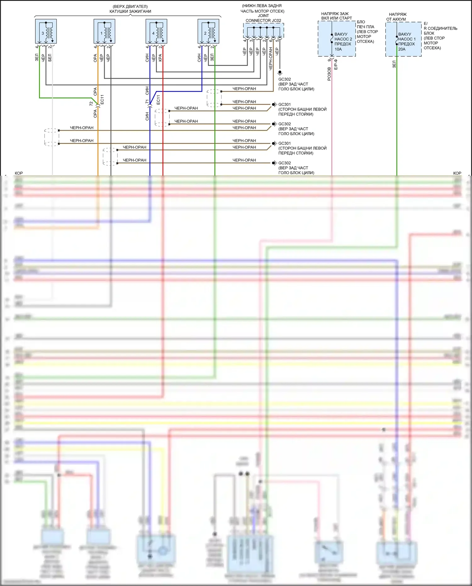 K5 Kia II (2015-2020): Электросхема двигателя 1,6л турбо (4 из 5) 