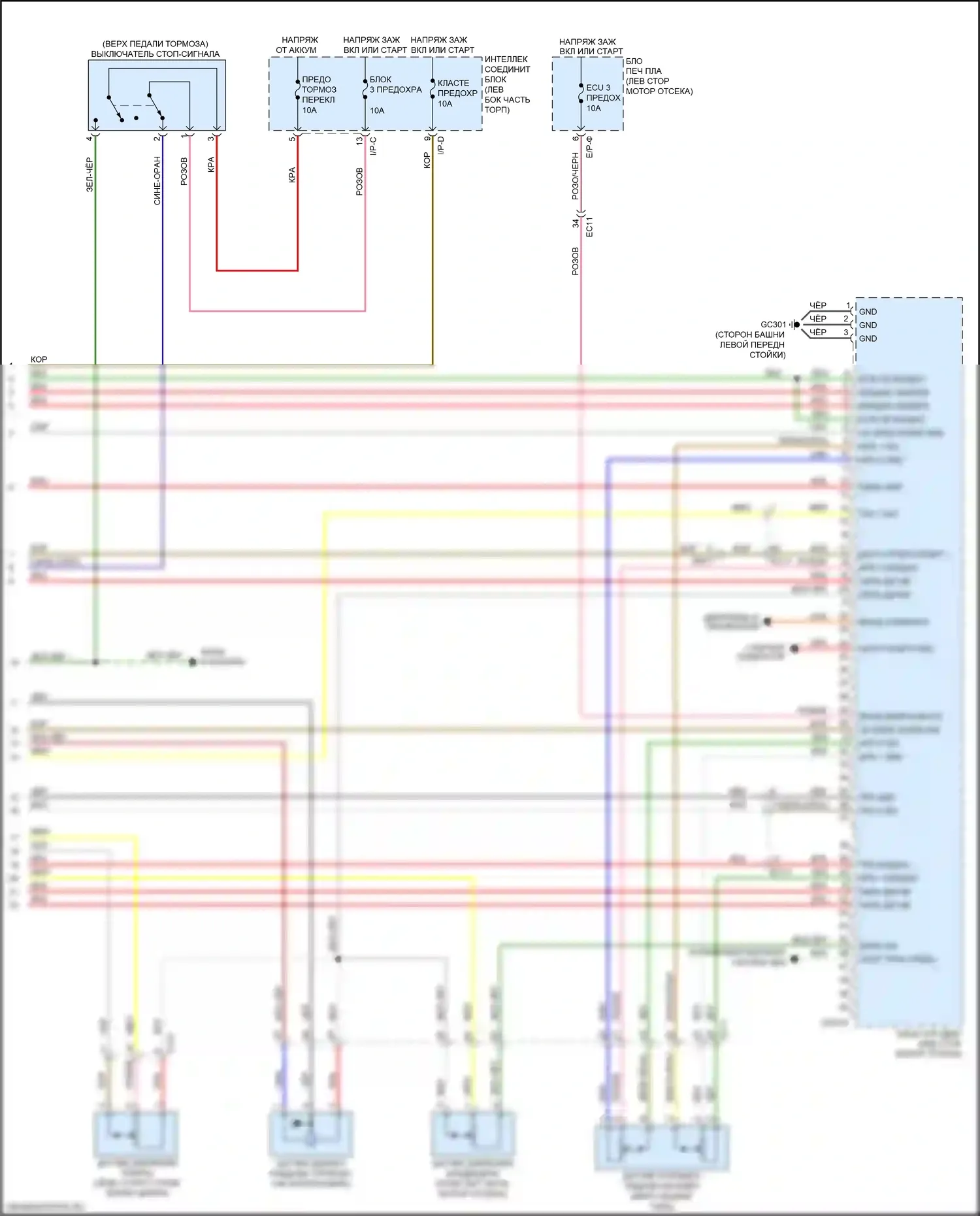 K5 Kia II (2015-2020): Электросхема двигателя 1,6л турбо (5 из 5) 