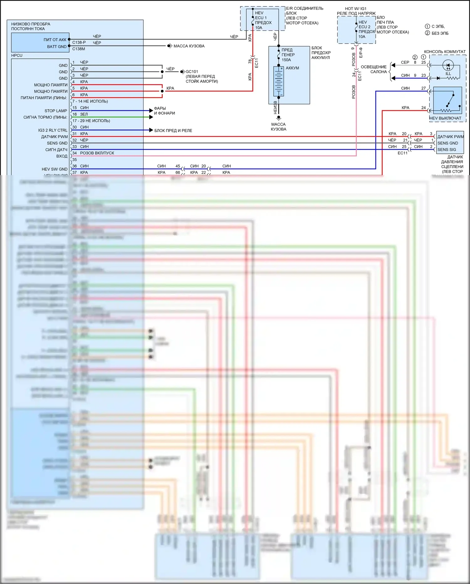 K5 Kia II (2015-2020): Электросхема двигателя 2.0л подключаемый гибрид, электросхема гибридного управления (1 из 8) 