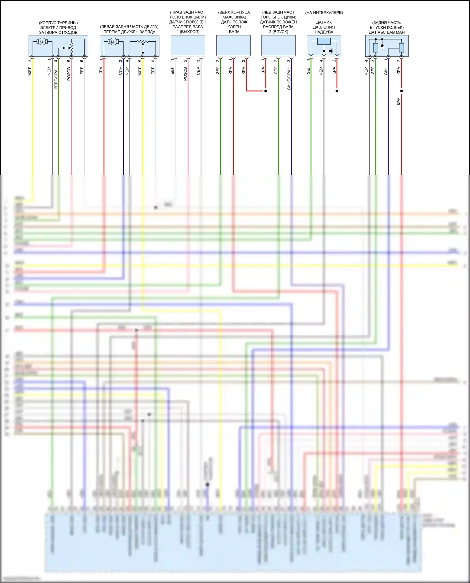 K5 Kia II (2015-2020): Электросхема двигателя 2.0л турбо (3 из 6) 