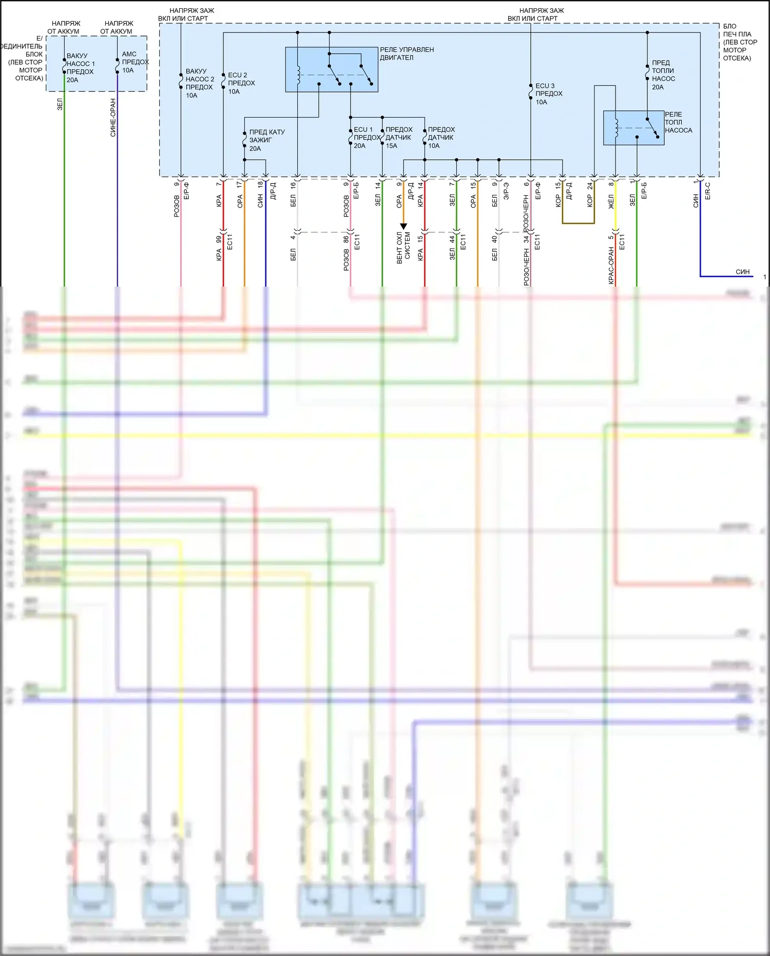 K5 Kia II (2015-2020): Электросхема двигателя 2.0л турбо (5 из 6) 