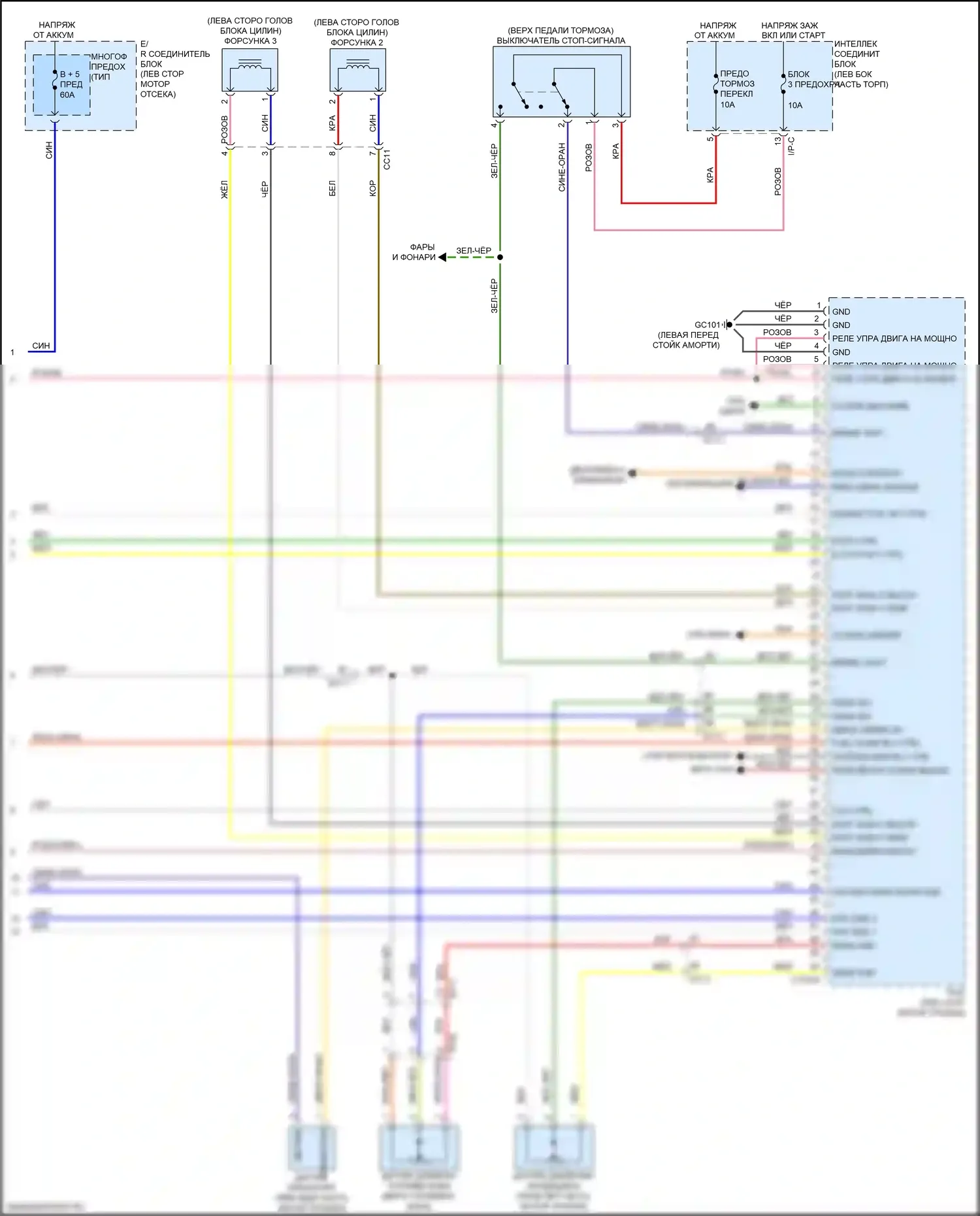 K5 Kia II (2015-2020): Электросхема двигателя 2.0л турбо (6 из 6) 