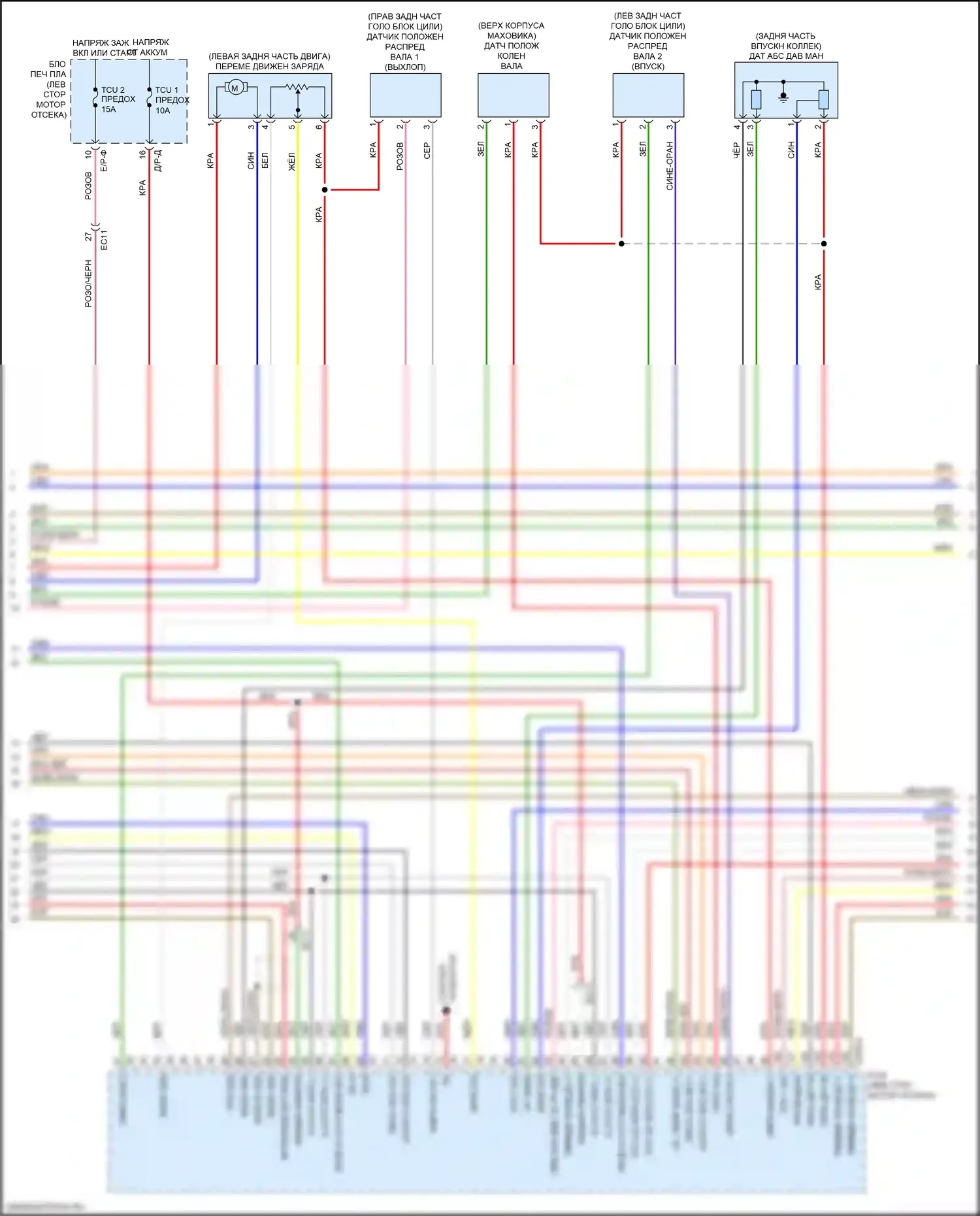 K5 Kia II (2015-2020): Электросхема двигателя 2.4л (3 из 6) 