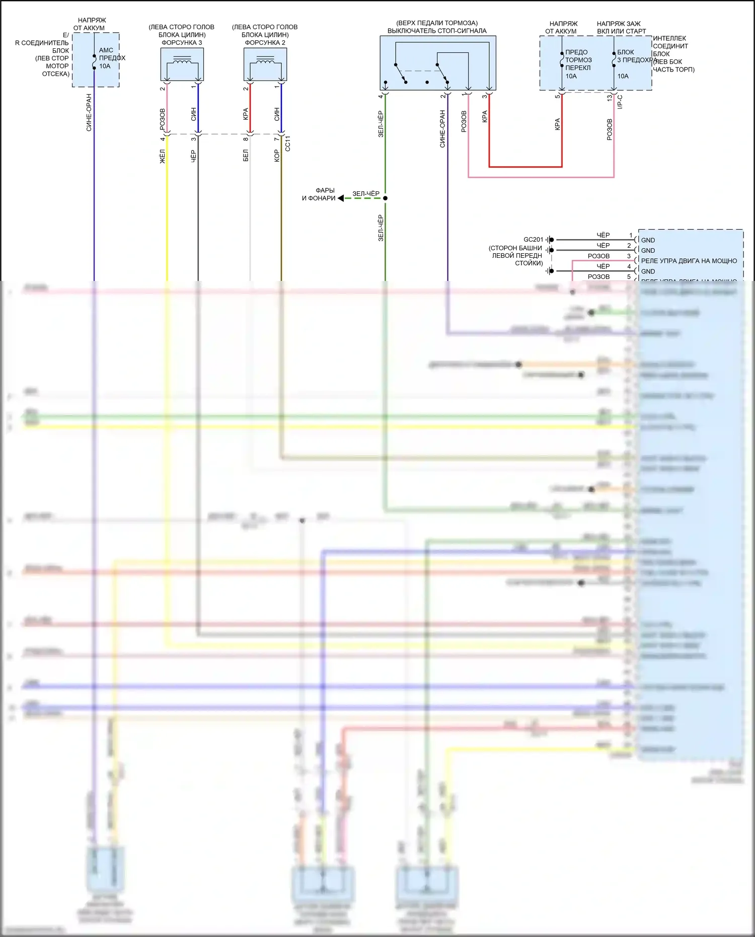 K5 Kia II (2015-2020): Электросхема двигателя 2.4л (6 из 6) 