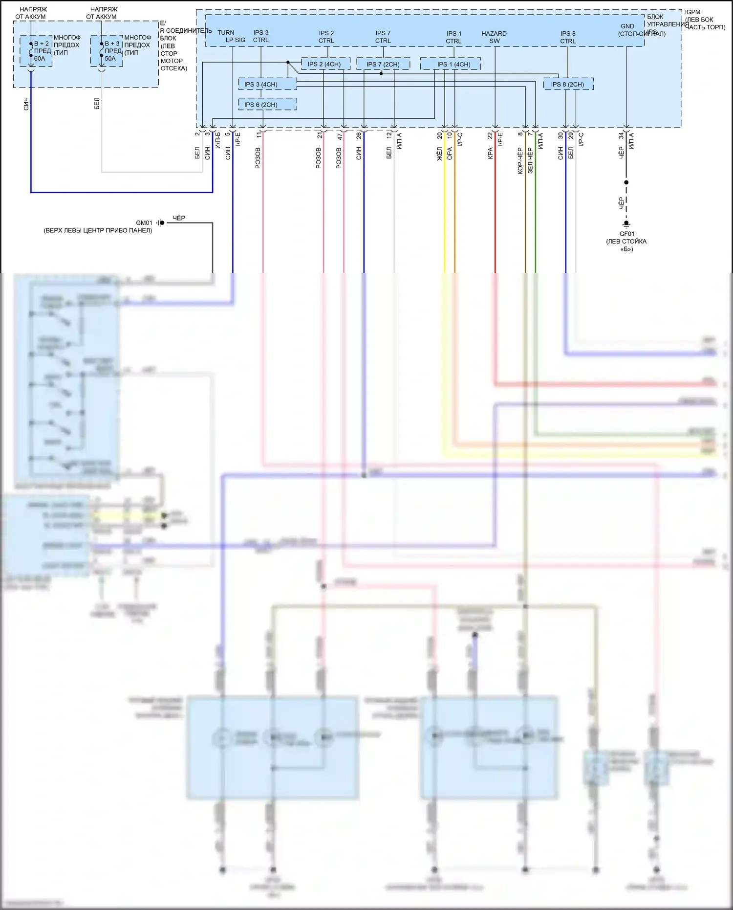K5 Kia II (2015-2020): Электросхема фар и фонарей, гибридная (1 из 3) 