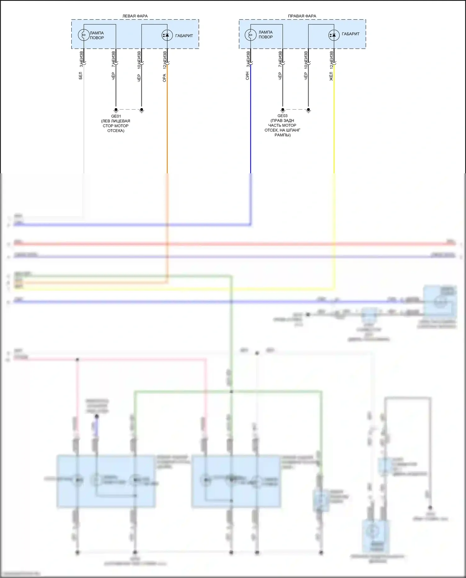 K5 Kia II (2015-2020): Электросхема фар и фонарей, гибридная (2 из 3) 