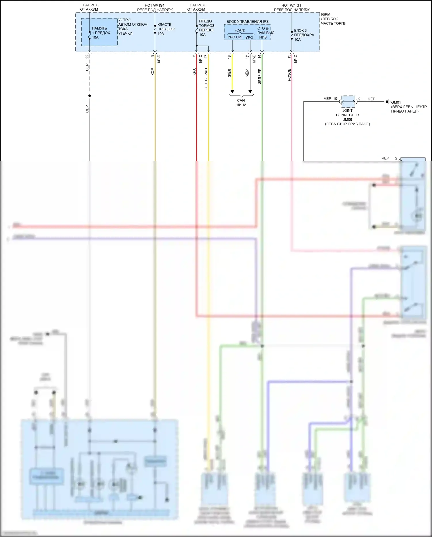 K5 Kia II (2015-2020): Электросхема фар и фонарей, гибридная (3 из 3) 