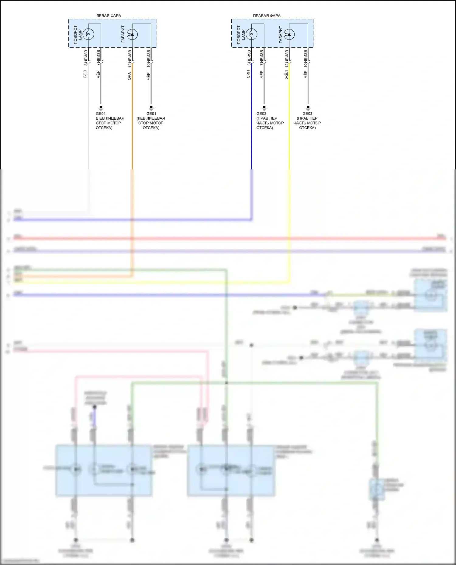 K5 Kia II (2015-2020): Электросхема фар и фонарей, за исключением гибридных (2 из 3) 