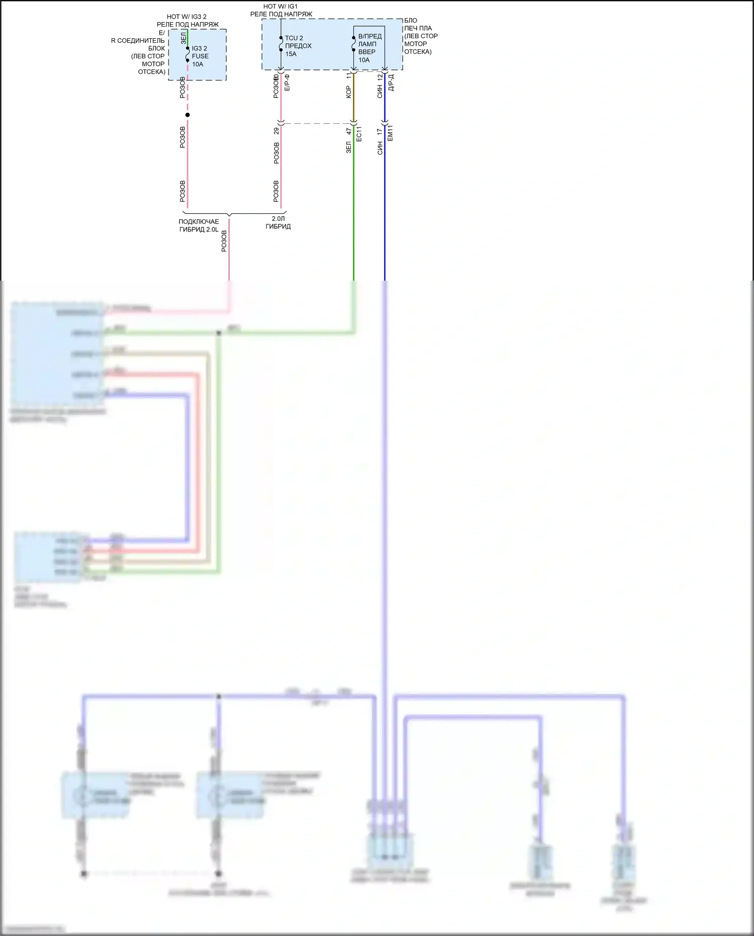 K5 Kia II (2015-2020): Электросхема фонарей заднего хода, гибридная 