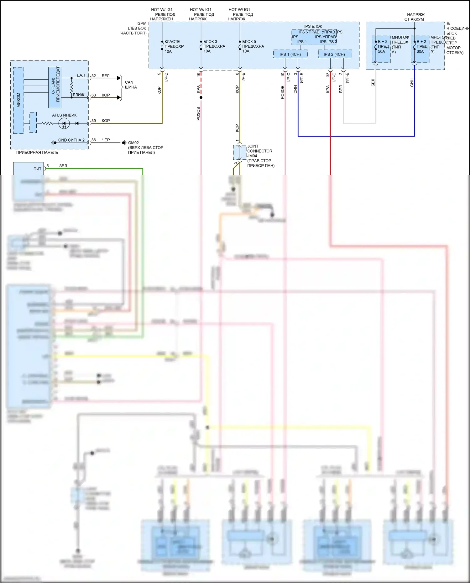 K5 Kia II (2015-2020): Электросхема адаптивного переднего освещения, гибрид 
