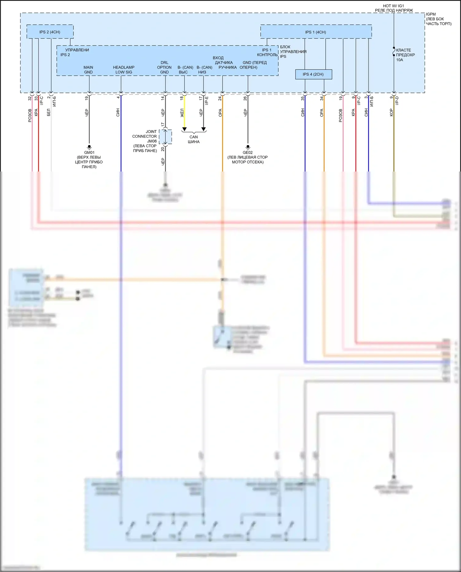K5 Kia II (2015-2020): Электросхема автоламп, гибридная (1 из 2) 