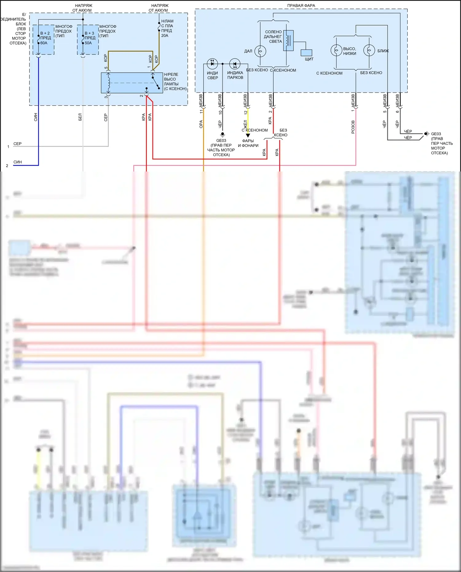 K5 Kia II (2015-2020): Электросхема автоламп, кроме гибридной (2 из 2) 