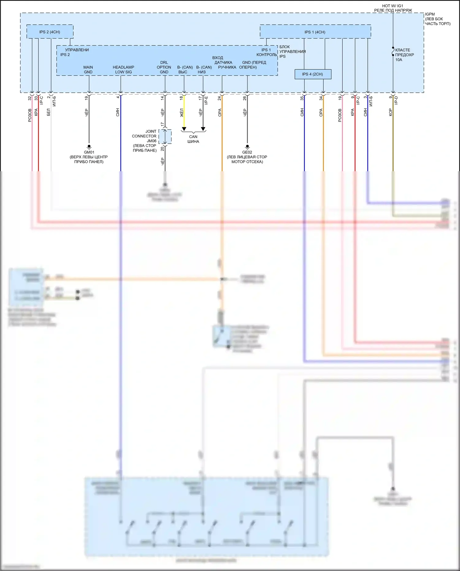 K5 Kia II (2015-2020): Электросхема фар, гибридная (1 из 2) 