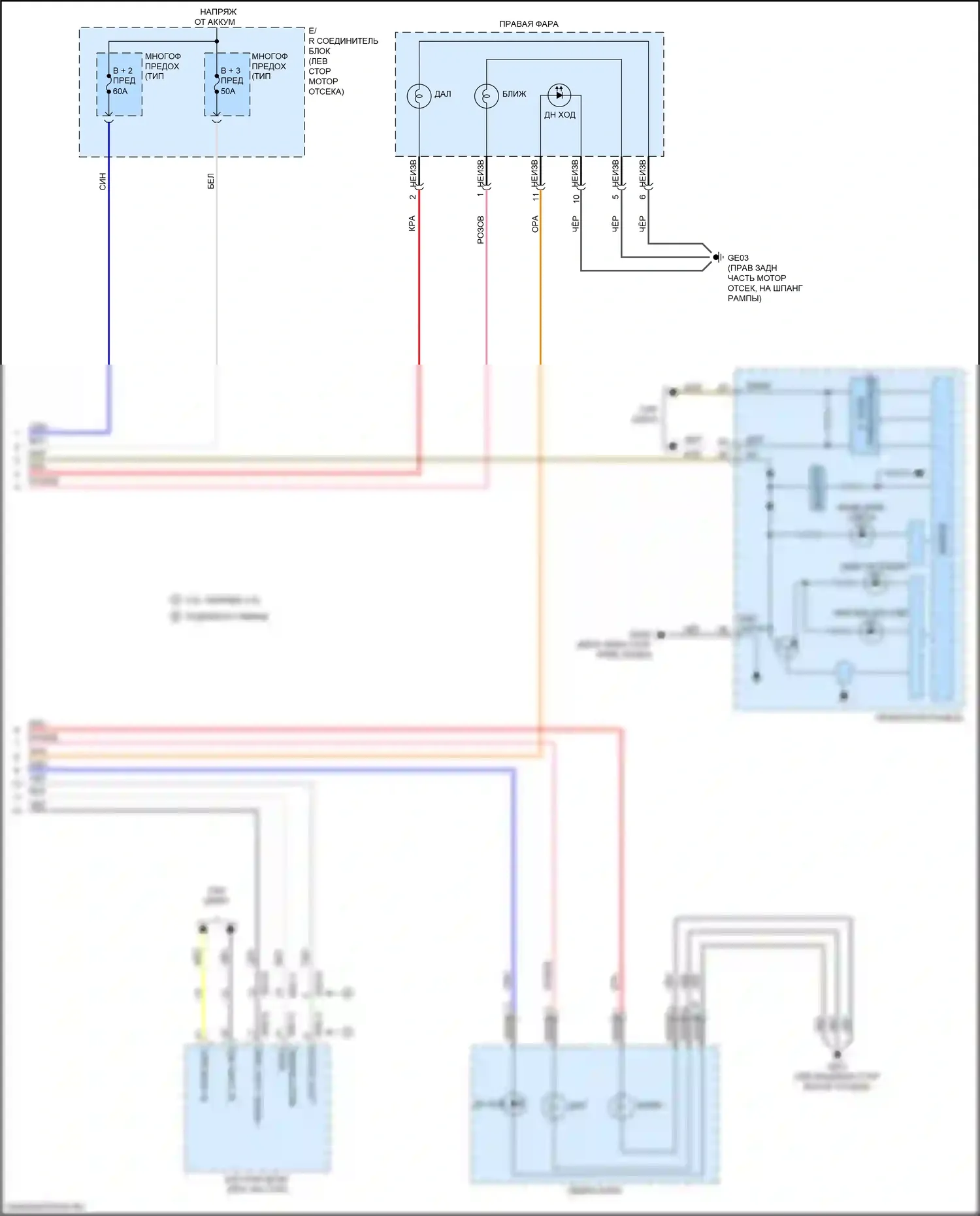 K5 Kia II (2015-2020): Электросхема фар, гибридная (2 из 2) 