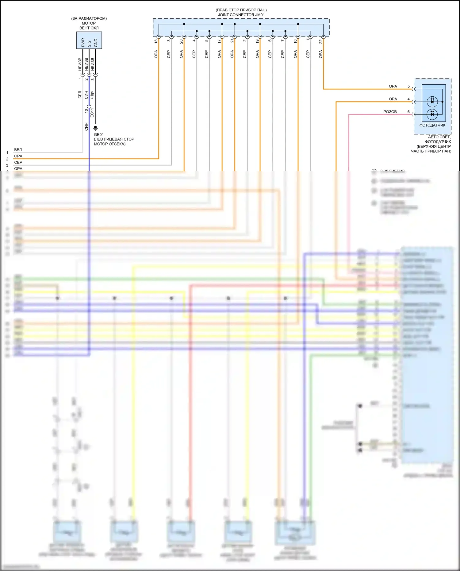 K5 Kia II (2015-2020): Электросхема климат контроля, гибрид (5 из 5) 