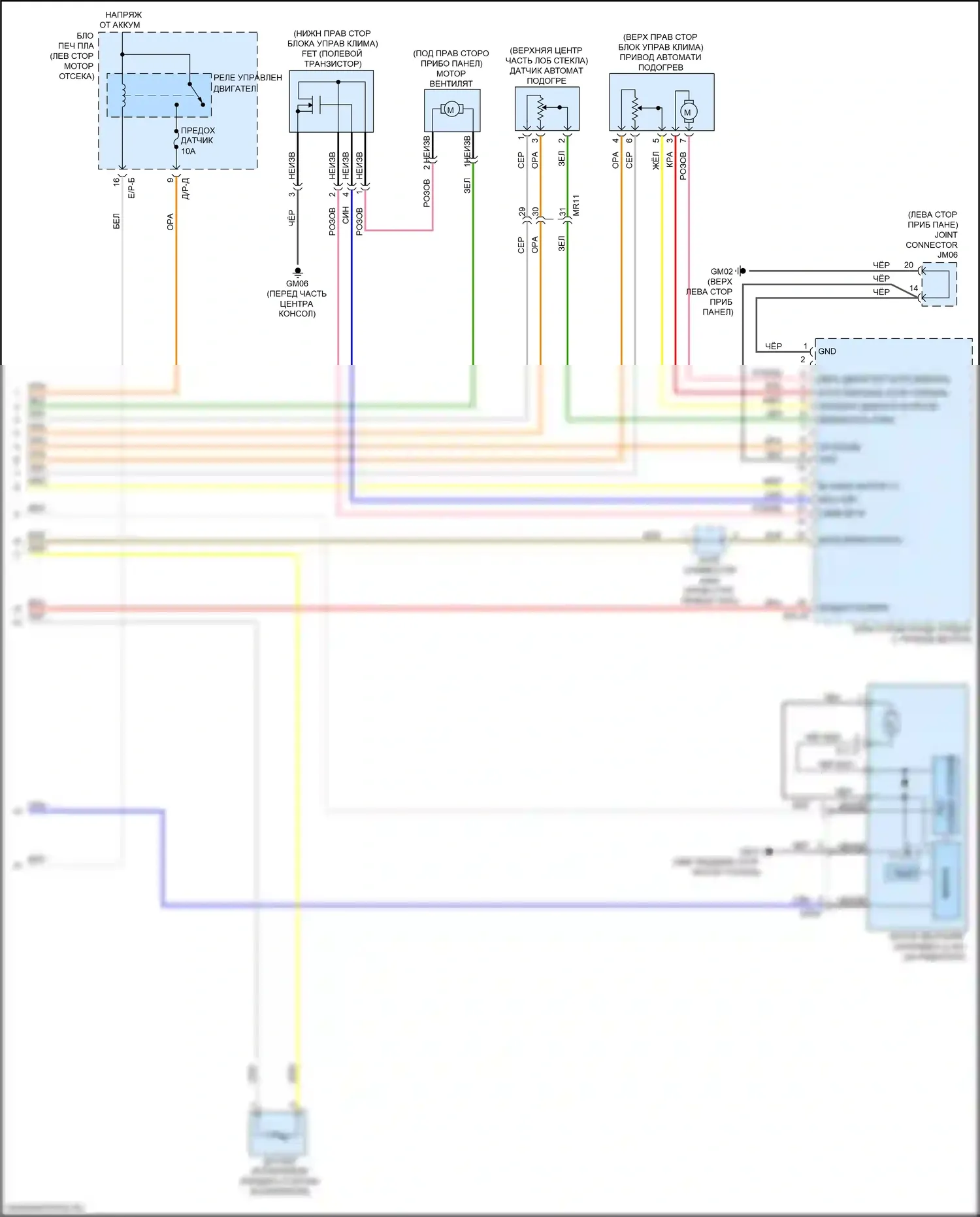 K5 Kia II (2015-2020): Электросхема климат контроля, кроме гибридного (3 из 3) 