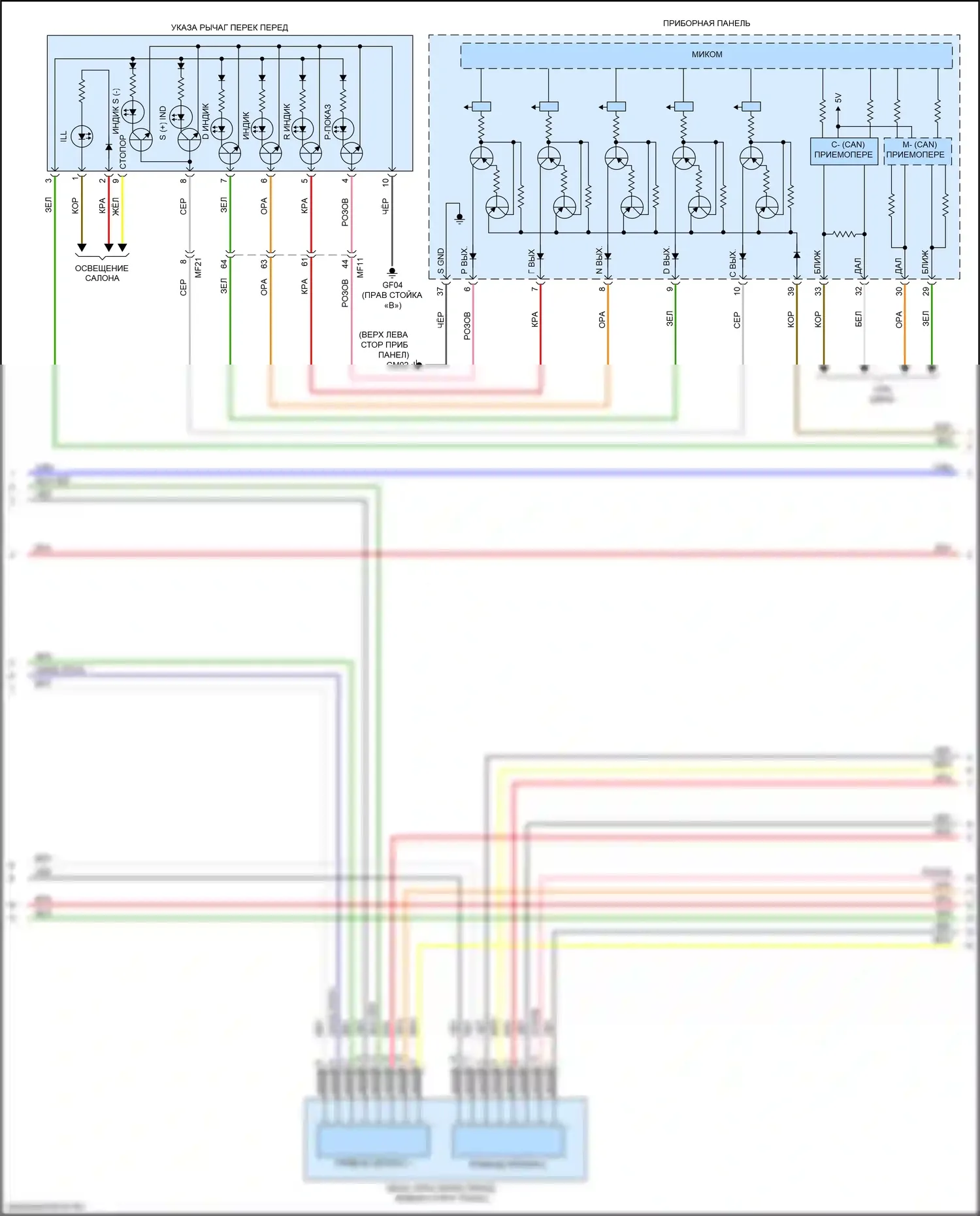 K5 Kia II (2015-2020): 1,6л турбо, электросхема коробки передач (2 из 3) 