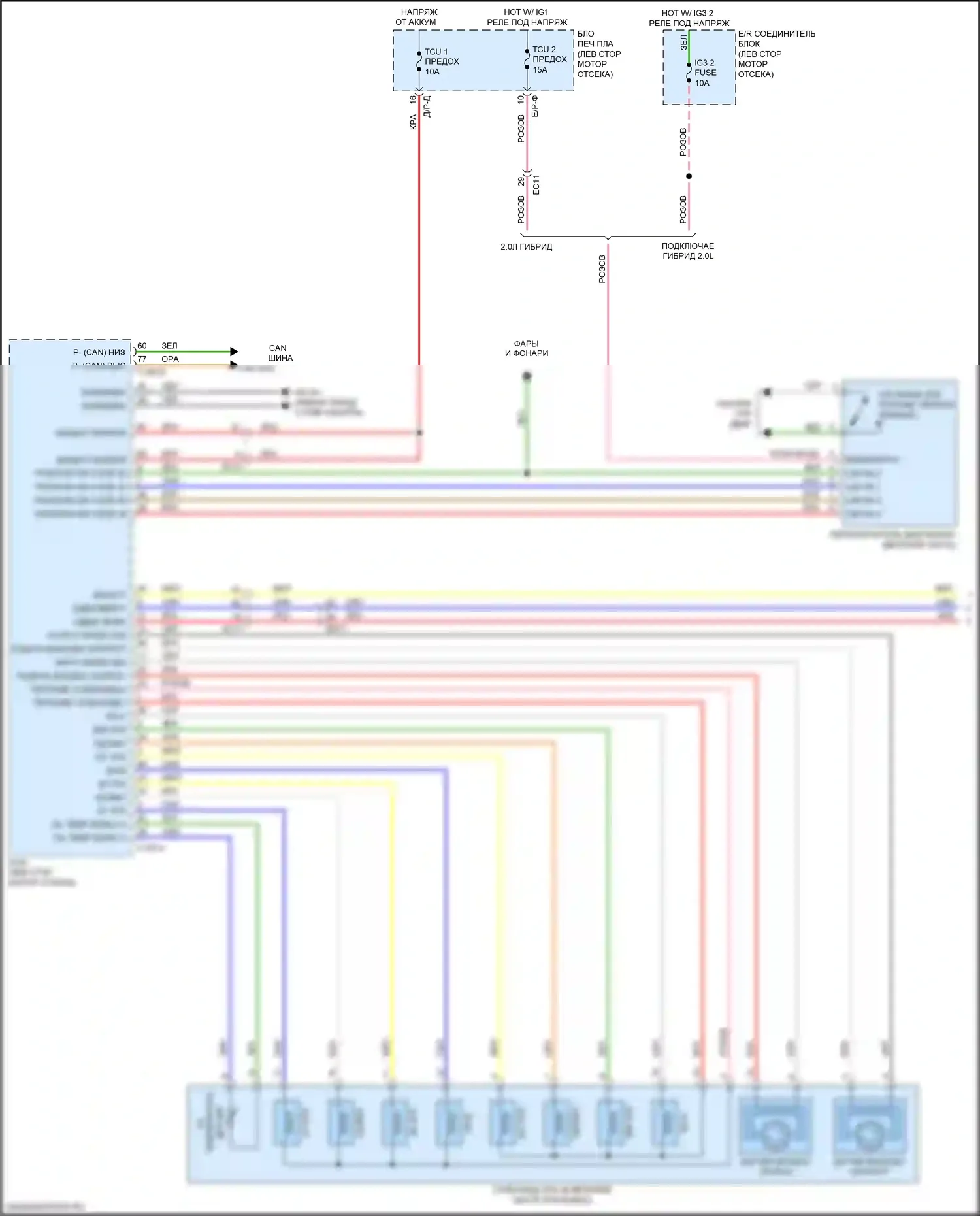 K5 Kia II (2015-2020): 2.0л подключаемый гибрид, электросхема коробки передач (1 из 2) 