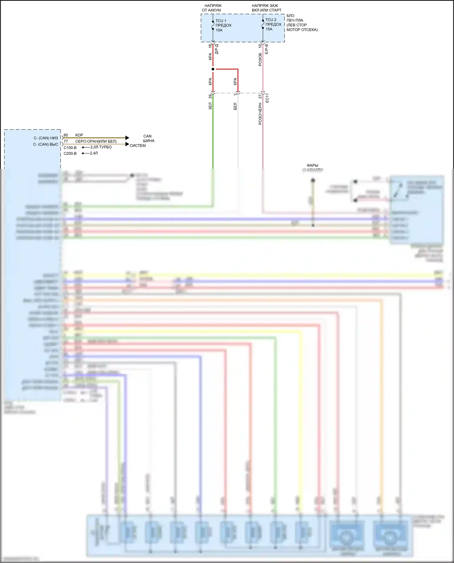 K5 Kia II (2015-2020): 2,0л турбо, электросхема коробки передач (1 из 2) 