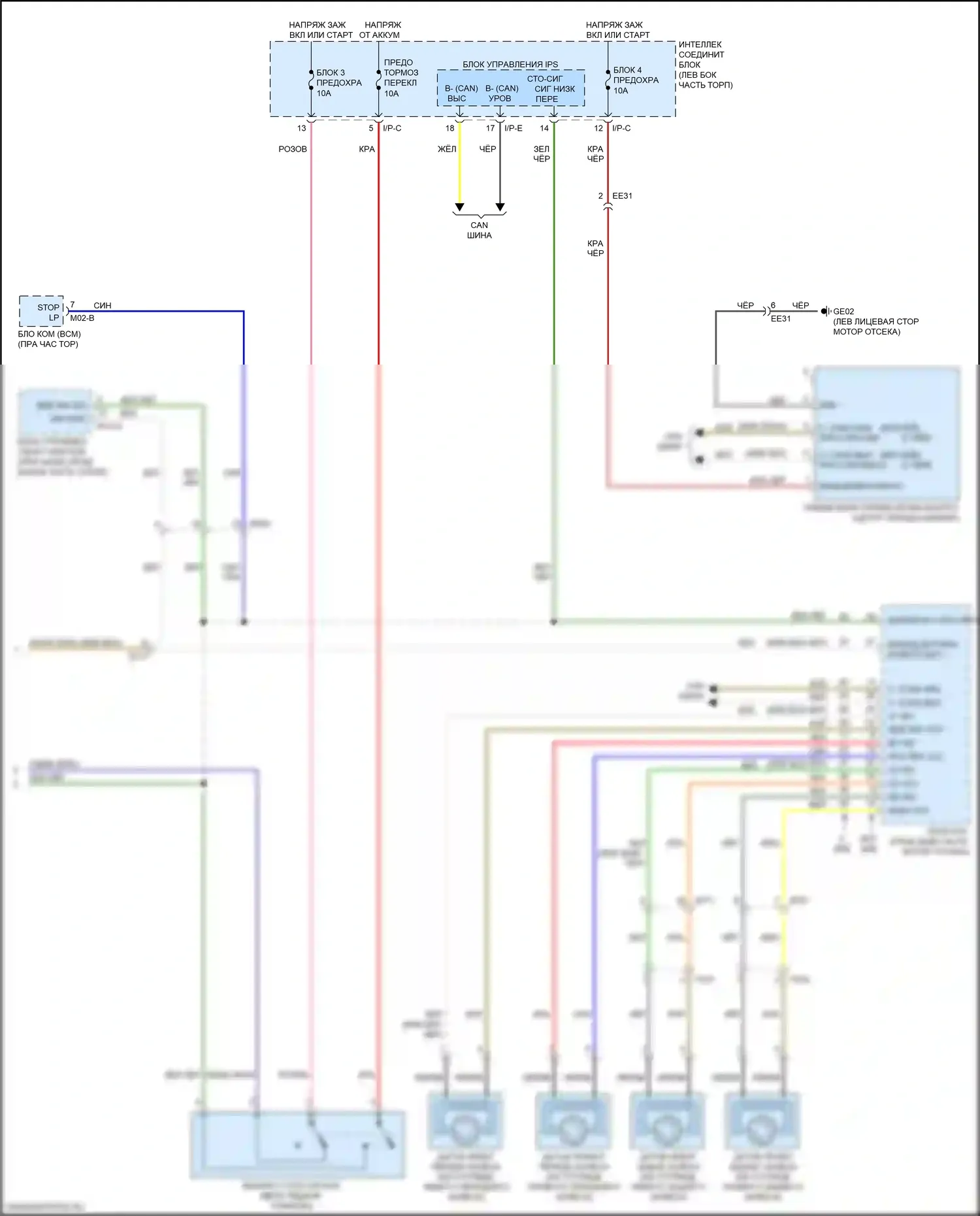 K5 Kia II (2015-2020): Электросхема круиз-контроля, кроме гибридного (3 из 3) 