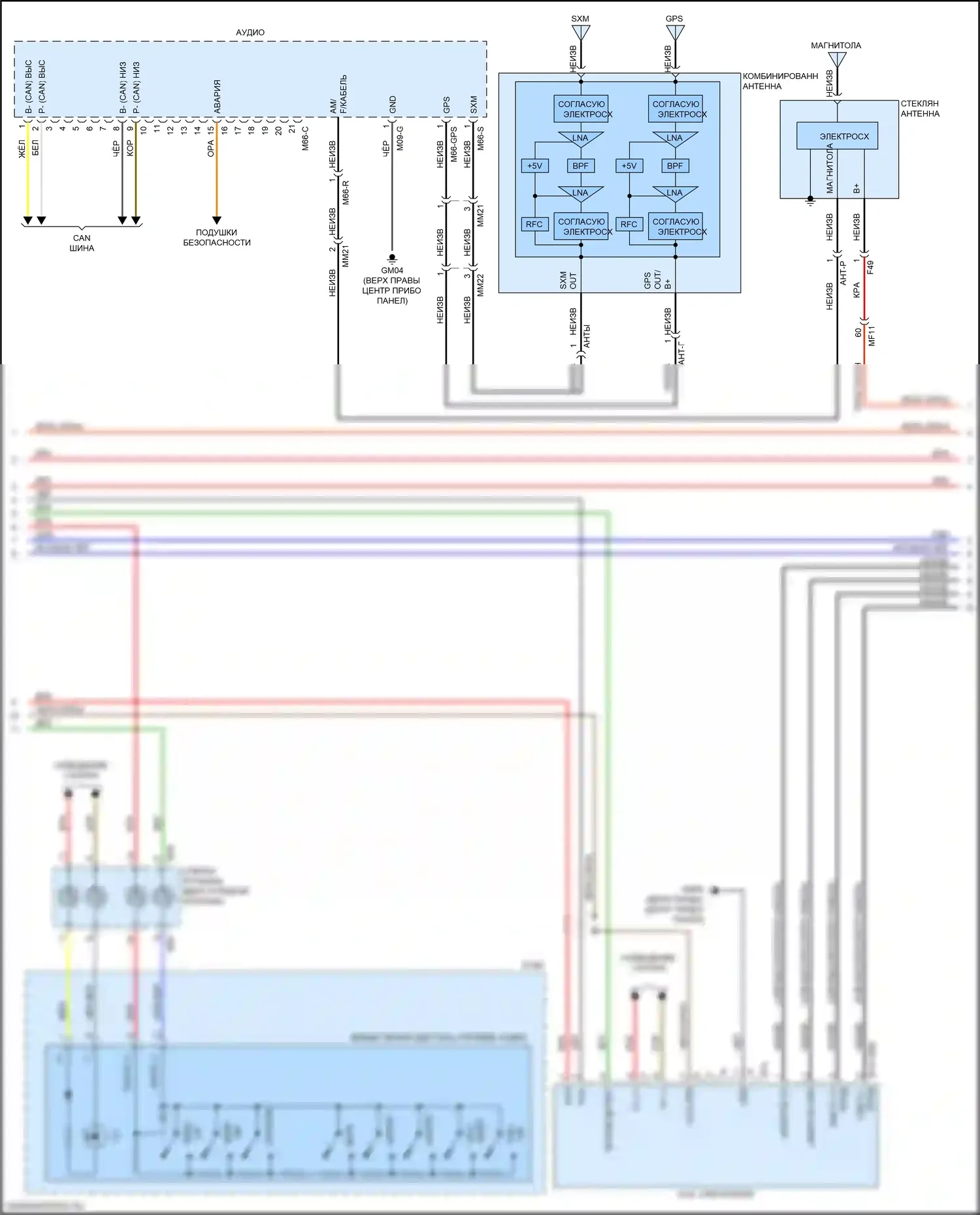 K5 Kia II (2015-2020): Электросхема магнитолы, подключаемый гибрид без навигации, с uvo и усилителем (2 из 4) 