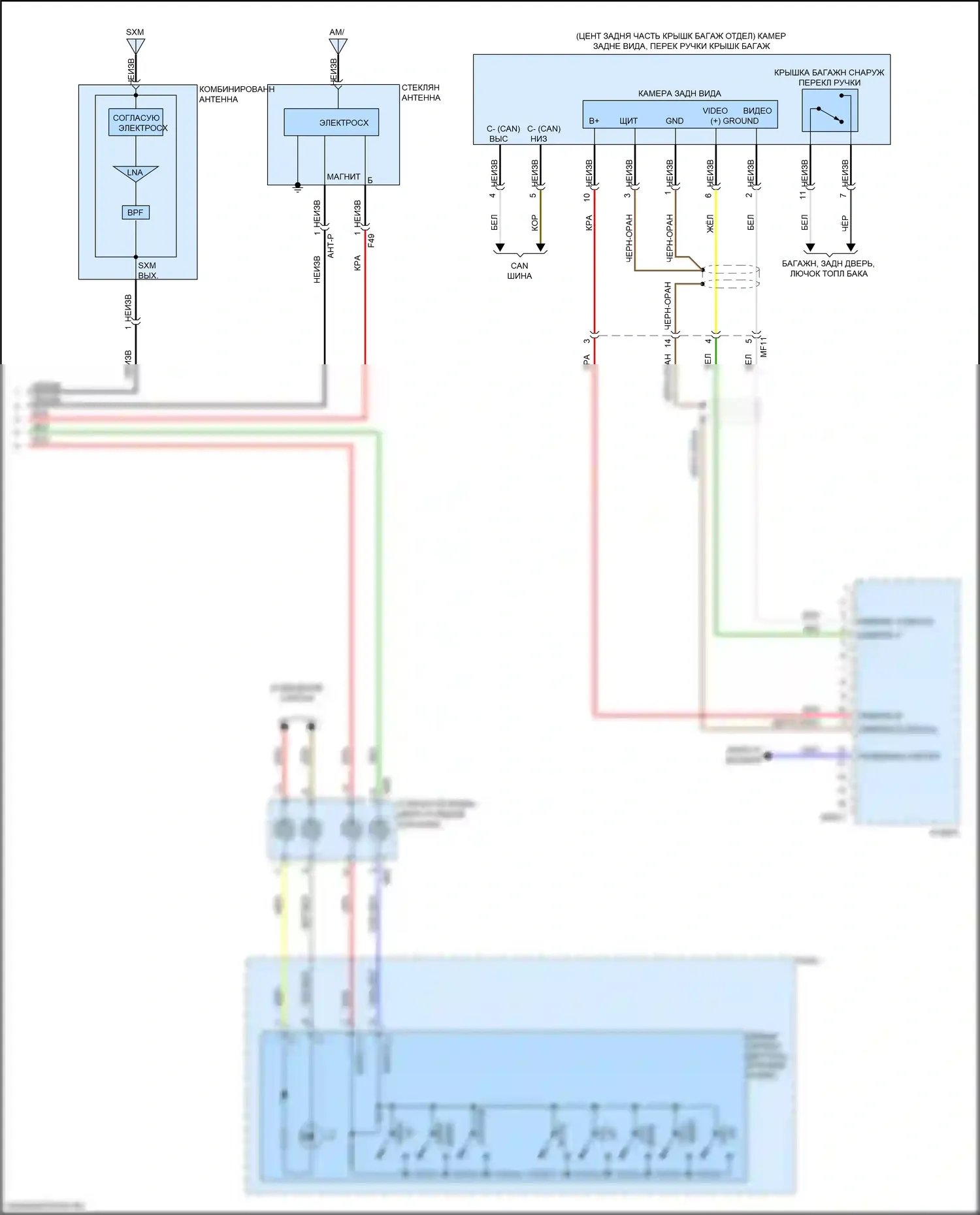 K5 Kia II (2015-2020): Электросхема магнитолы, за исключением гибридной и подключаемой гибридной без навигации и дисплея (2 из 2) 