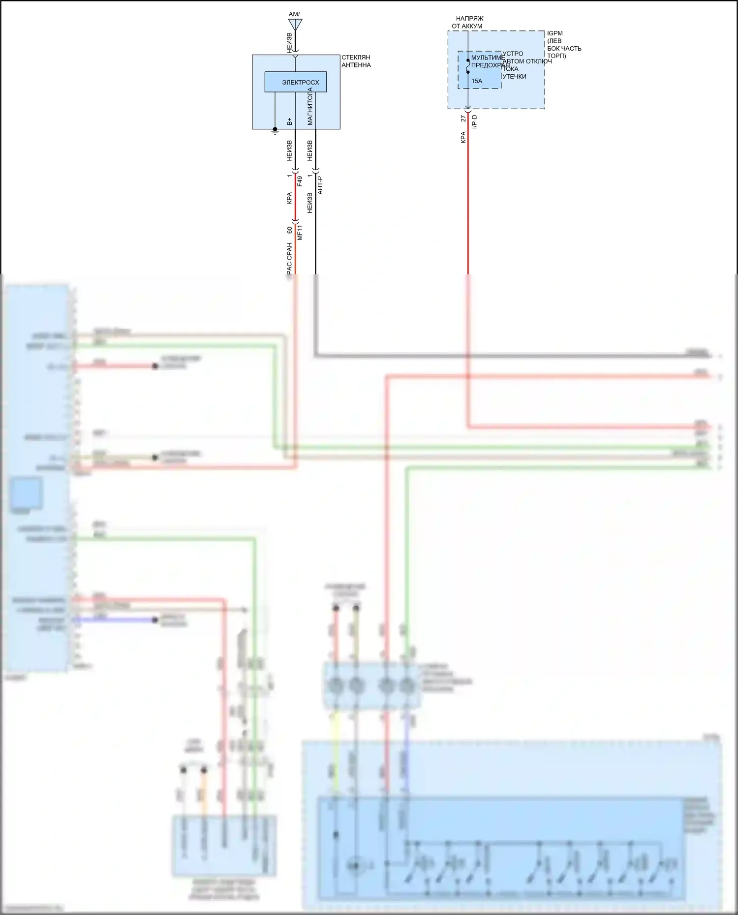 K5 Kia II (2015-2020): Магнитола, подключаемый гибрид без навигации и uvo, с усилителем (1 из 4) 