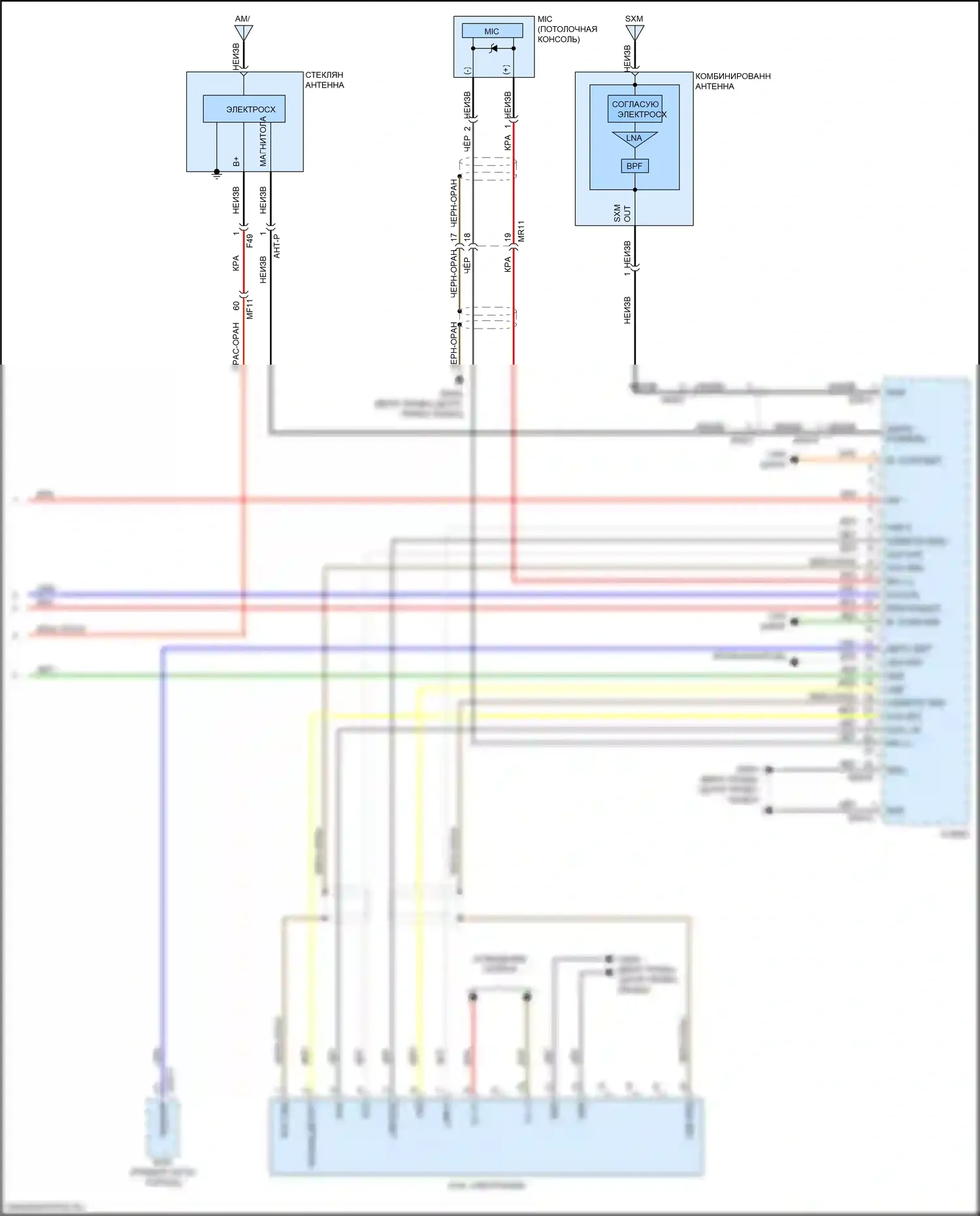 K5 Kia II (2015-2020): Магнитола, подключаемый гибрид без навигации, uvo и усилитель (2 из 2) 