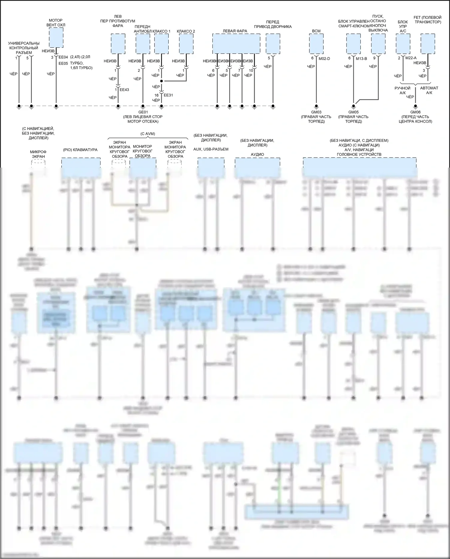 K5 Kia II (2015-2020): 2.4l, электросхема разводки массы (2 из 5) 