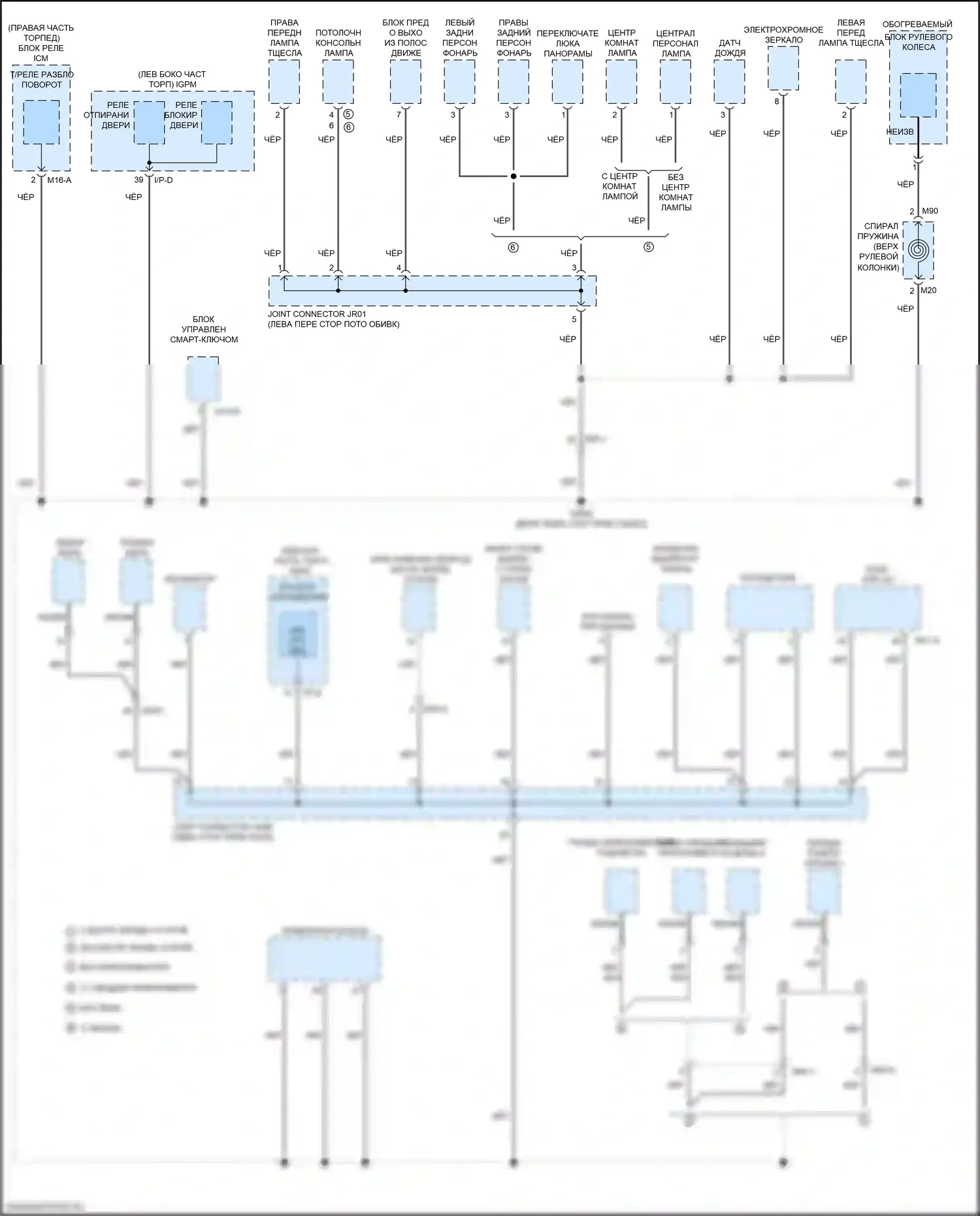 K5 Kia II (2015-2020): 2.0л гибрид, электросхема точек подключения масс (1 из 6) 