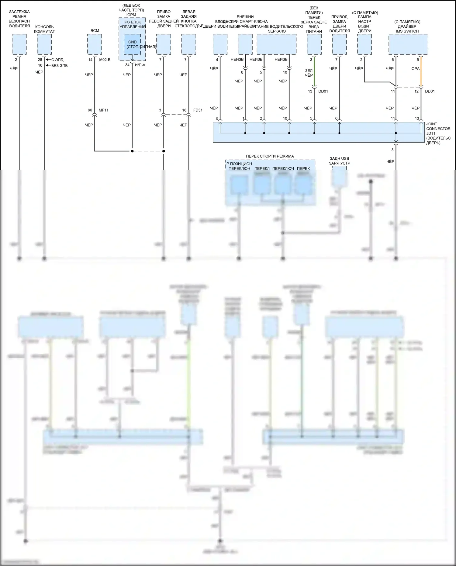 K5 Kia II (2015-2020): 2.0л гибрид, электросхема точек подключения масс (4 из 6) 
