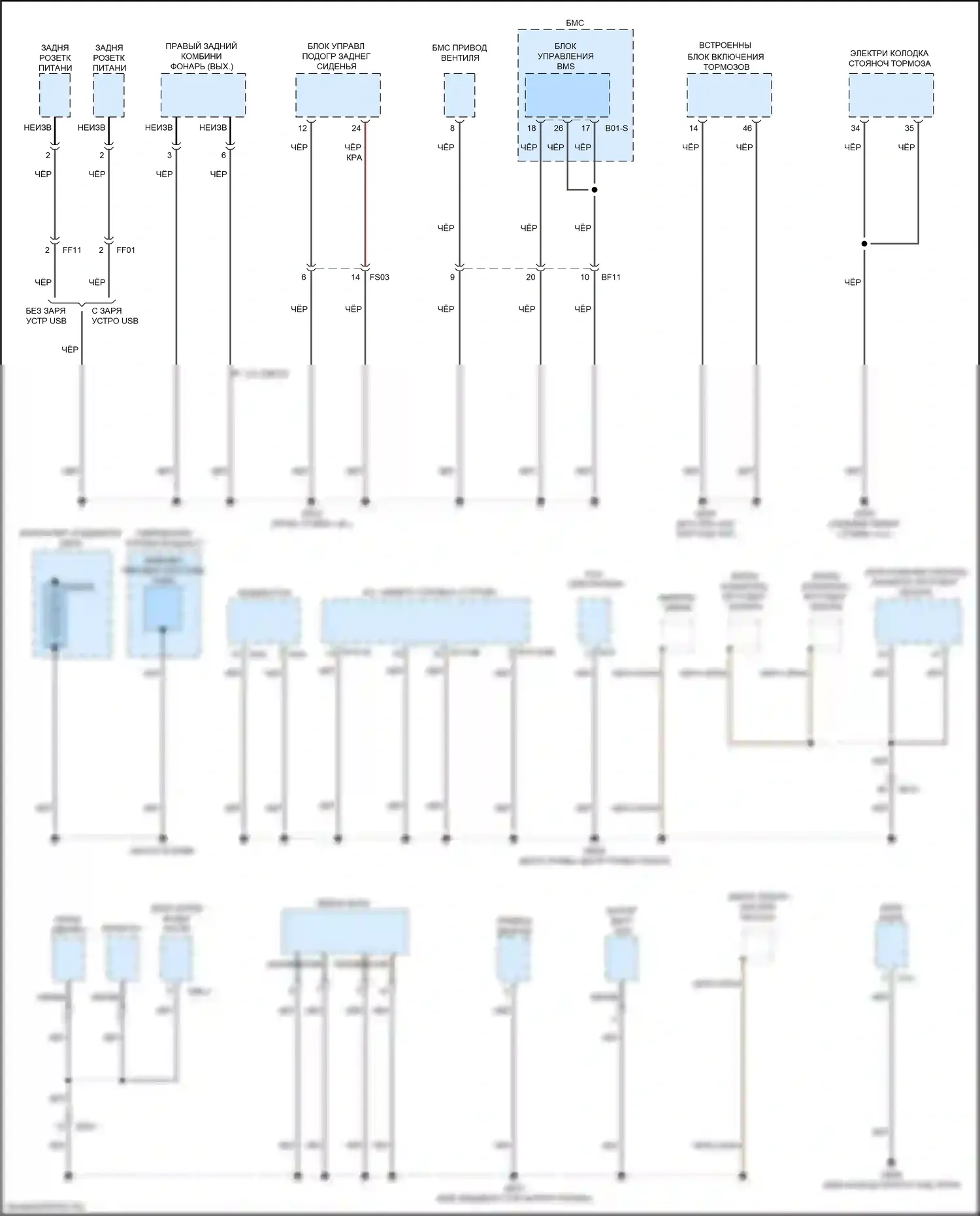 K5 Kia II (2015-2020): 2.0l гибрид, масса электросхема разводки (2 из 6) 
