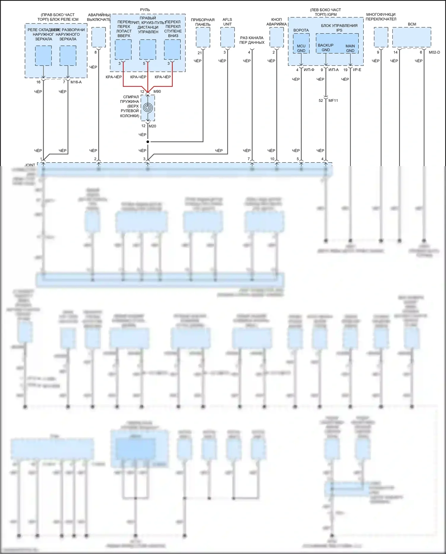 K5 Kia II (2015-2020): 2.0l гибрид, масса электросхема разводки (5 из 6) 