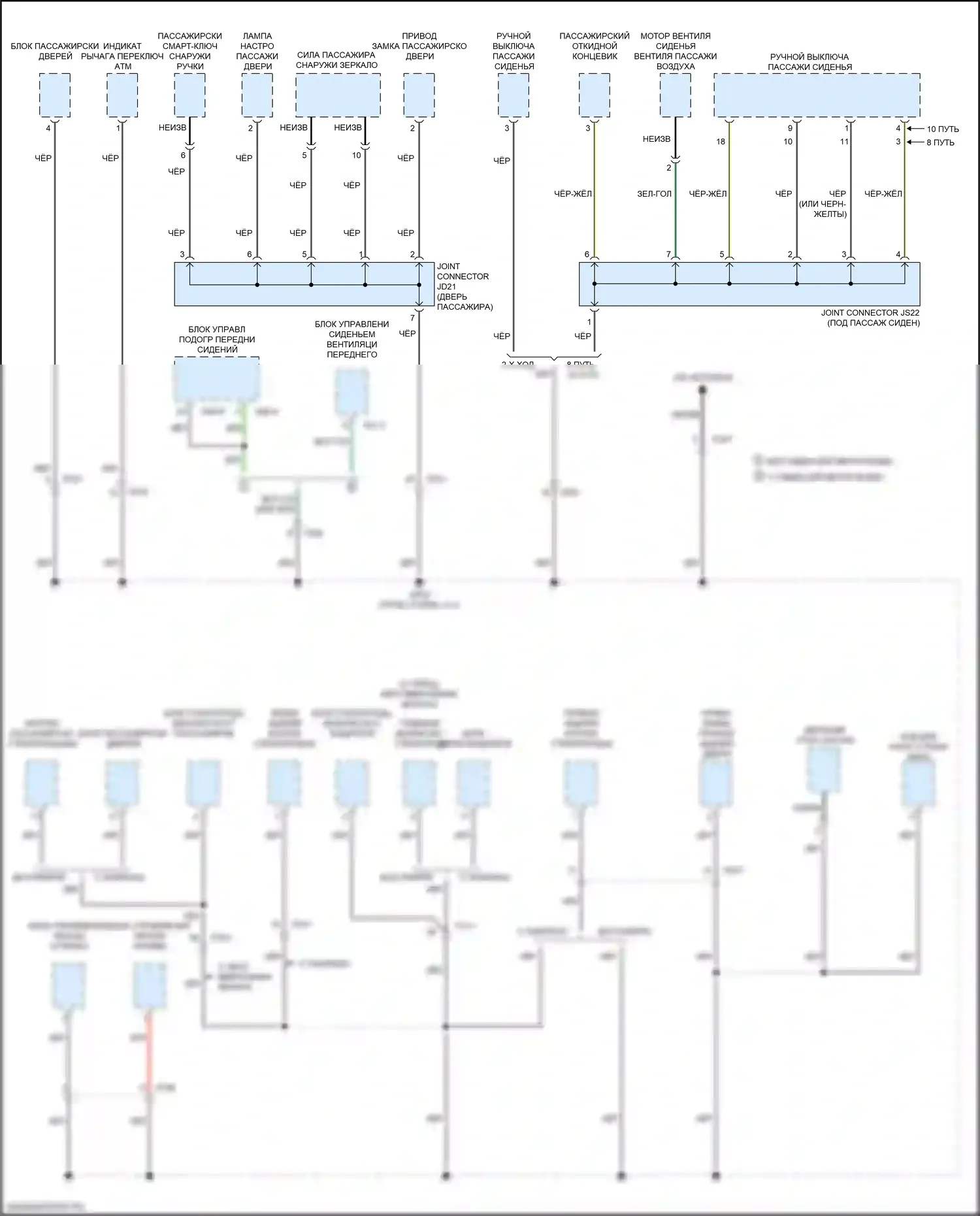 K5 Kia II (2015-2020): 2.0l гибрид, масса электросхема разводки (6 из 6) 
