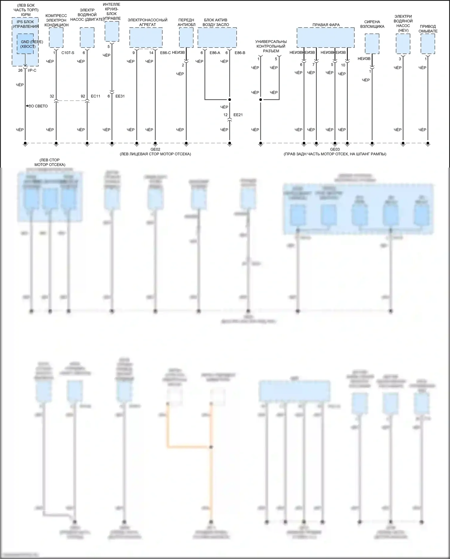 K5 Kia II (2015-2020): 2.0l гибрид, масса точек подключения масс (3 из 6) 