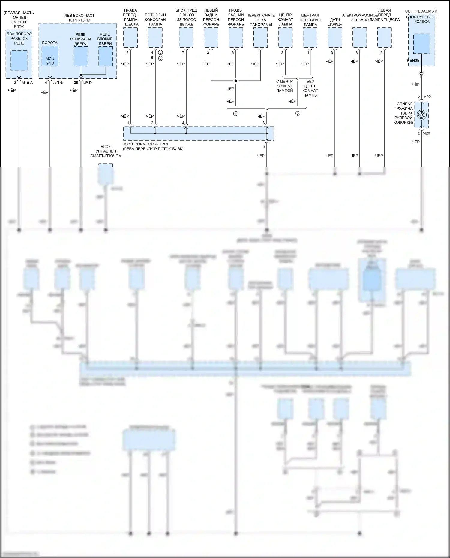 K5 Kia II (2015-2020): 2.0л подключаемый гибрид, масса электросхема разводки (1 из 7) 