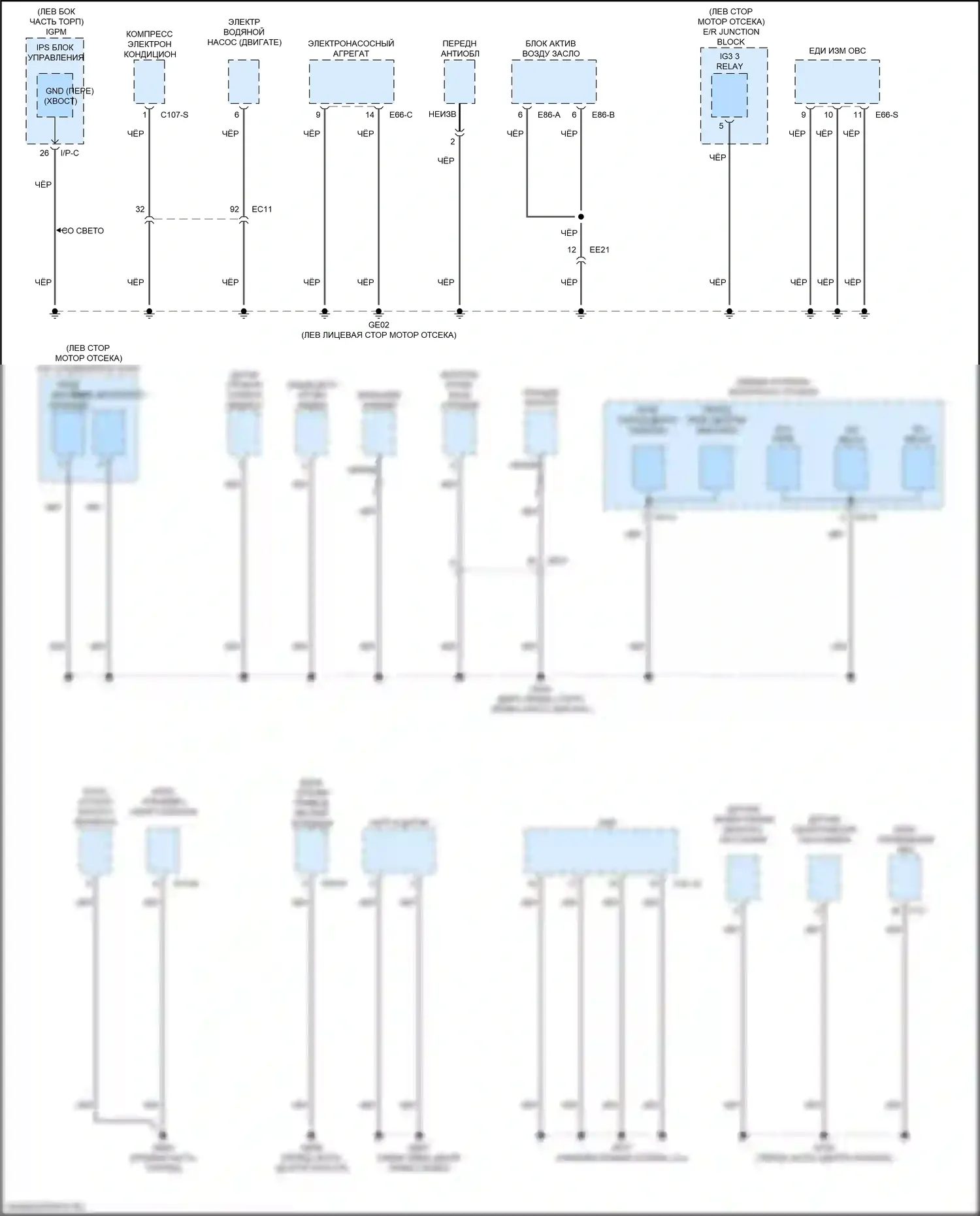 K5 Kia II (2015-2020): 2.0л подключаемый гибрид, масса электросхема разводки (3 из 7) 
