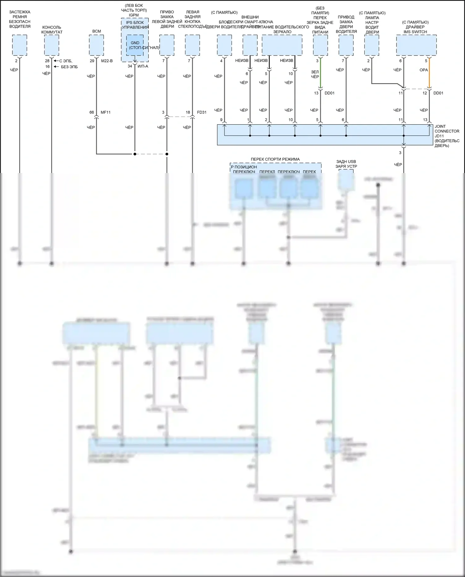 K5 Kia II (2015-2020): 2.0л подключаемый гибрид, масса электросхема разводки (4 из 7) 